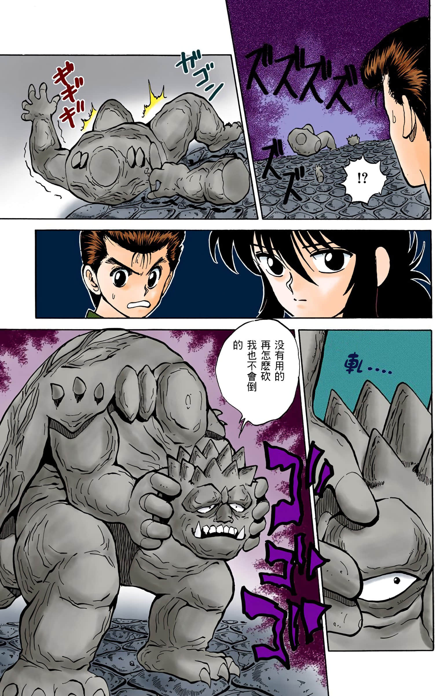 Page 180