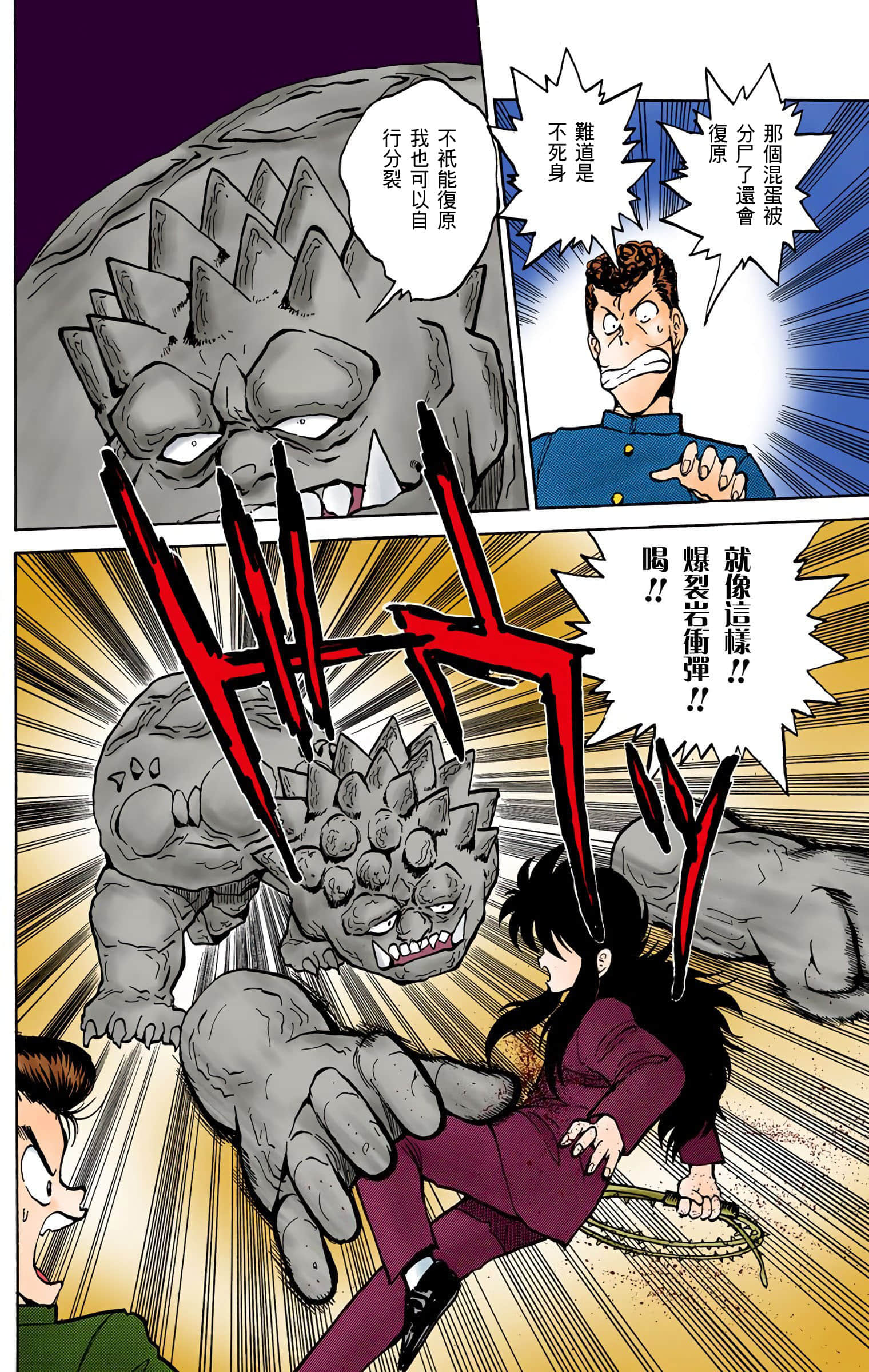 Page 181