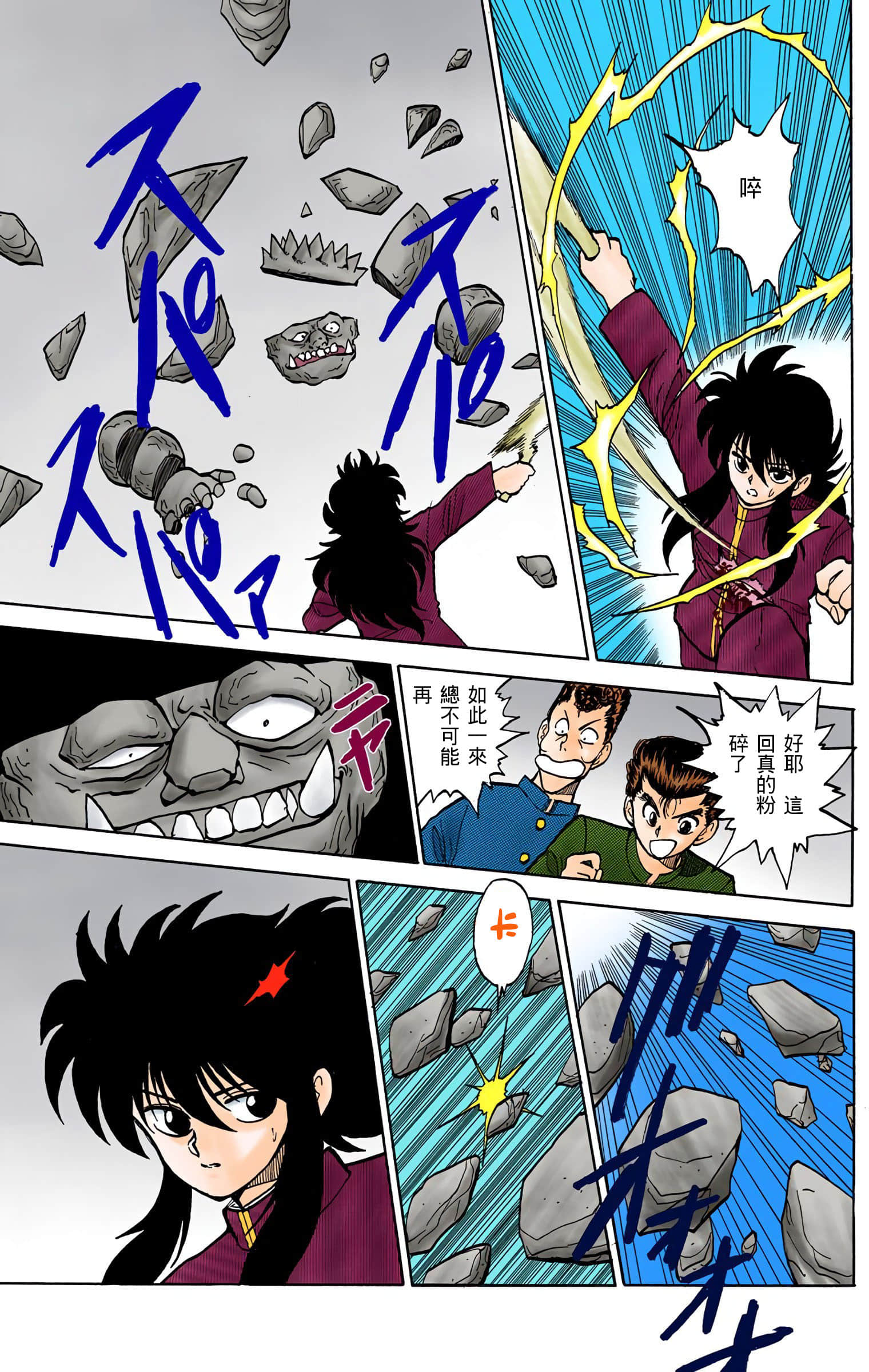 Page 182