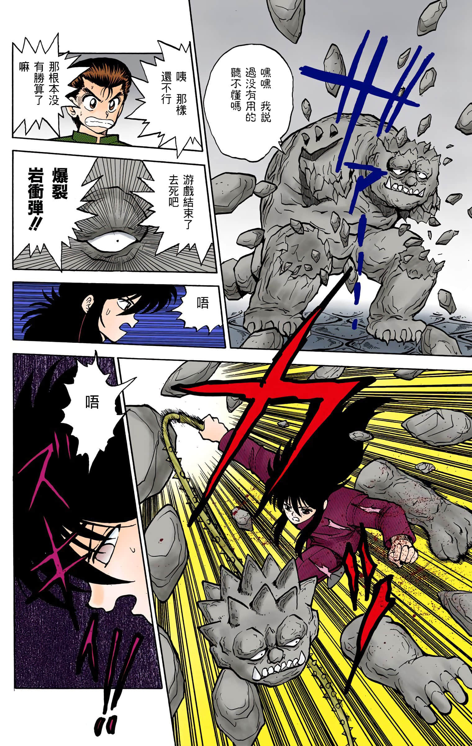 Page 183