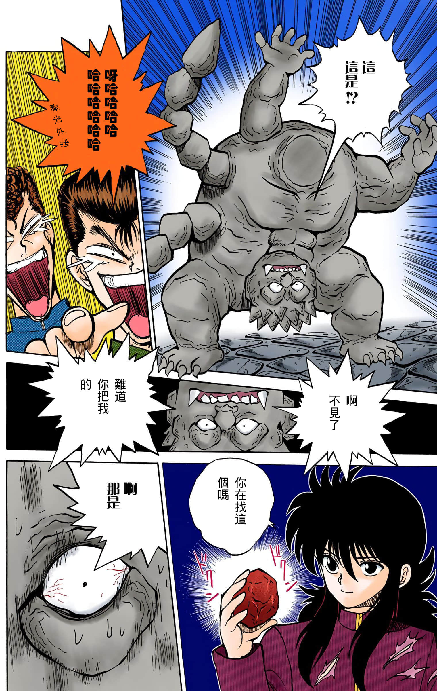 Page 185