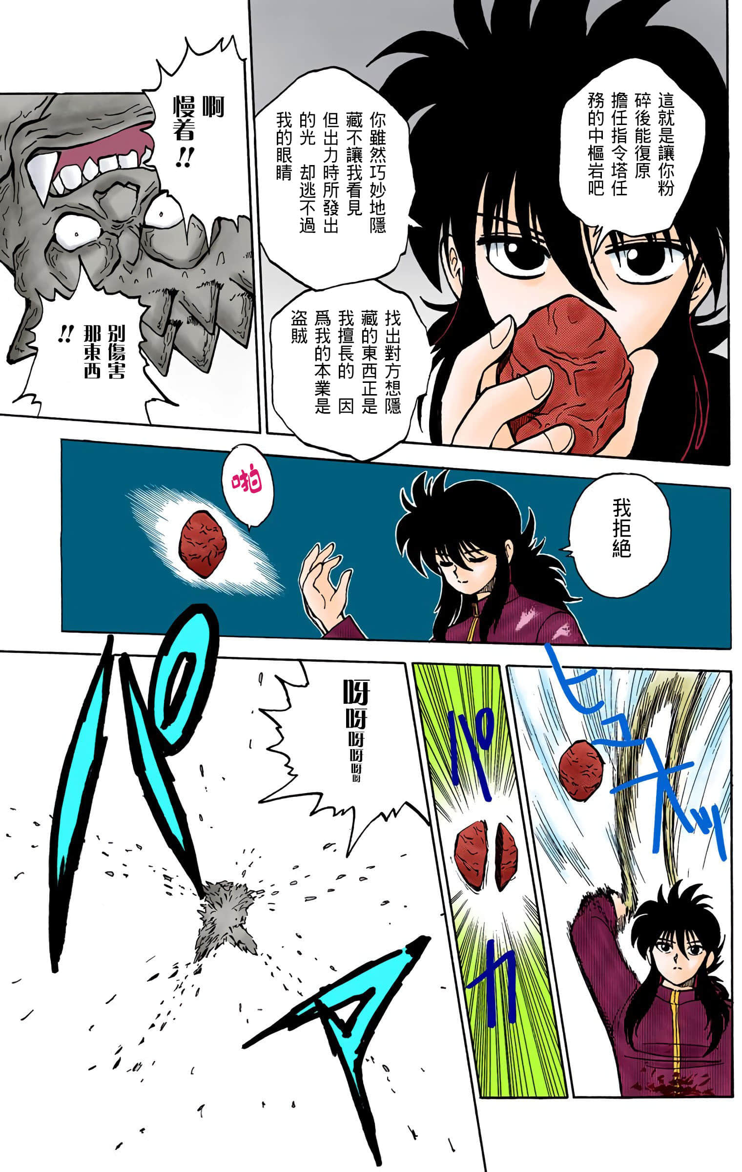 Page 186