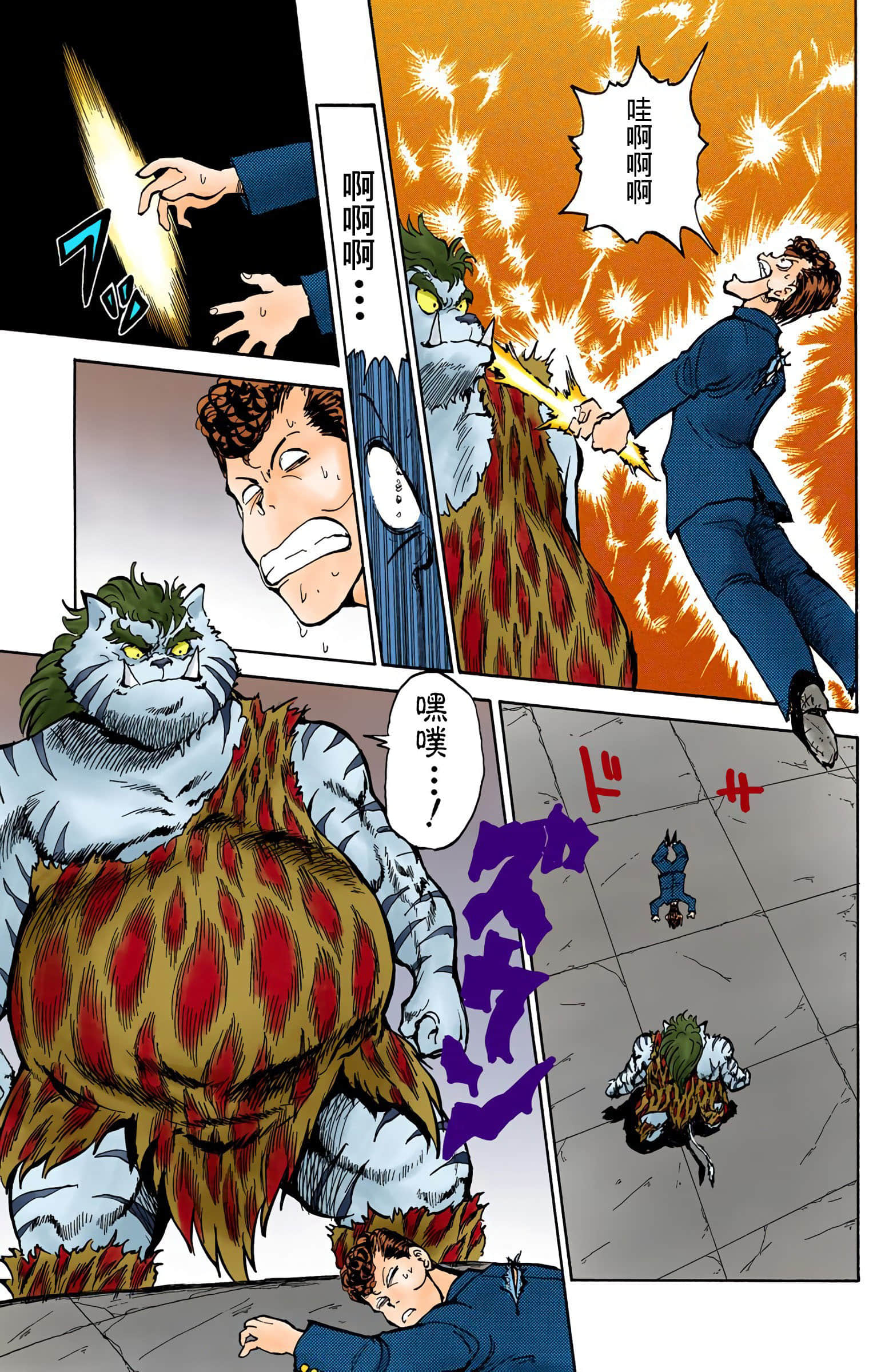 Page 34