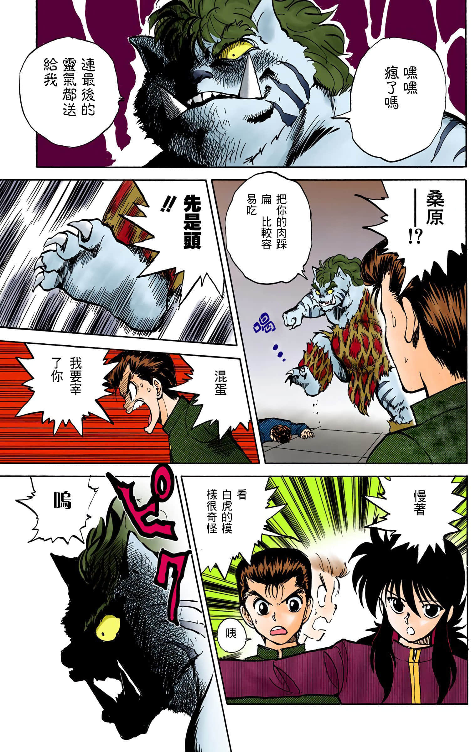 Page 40
