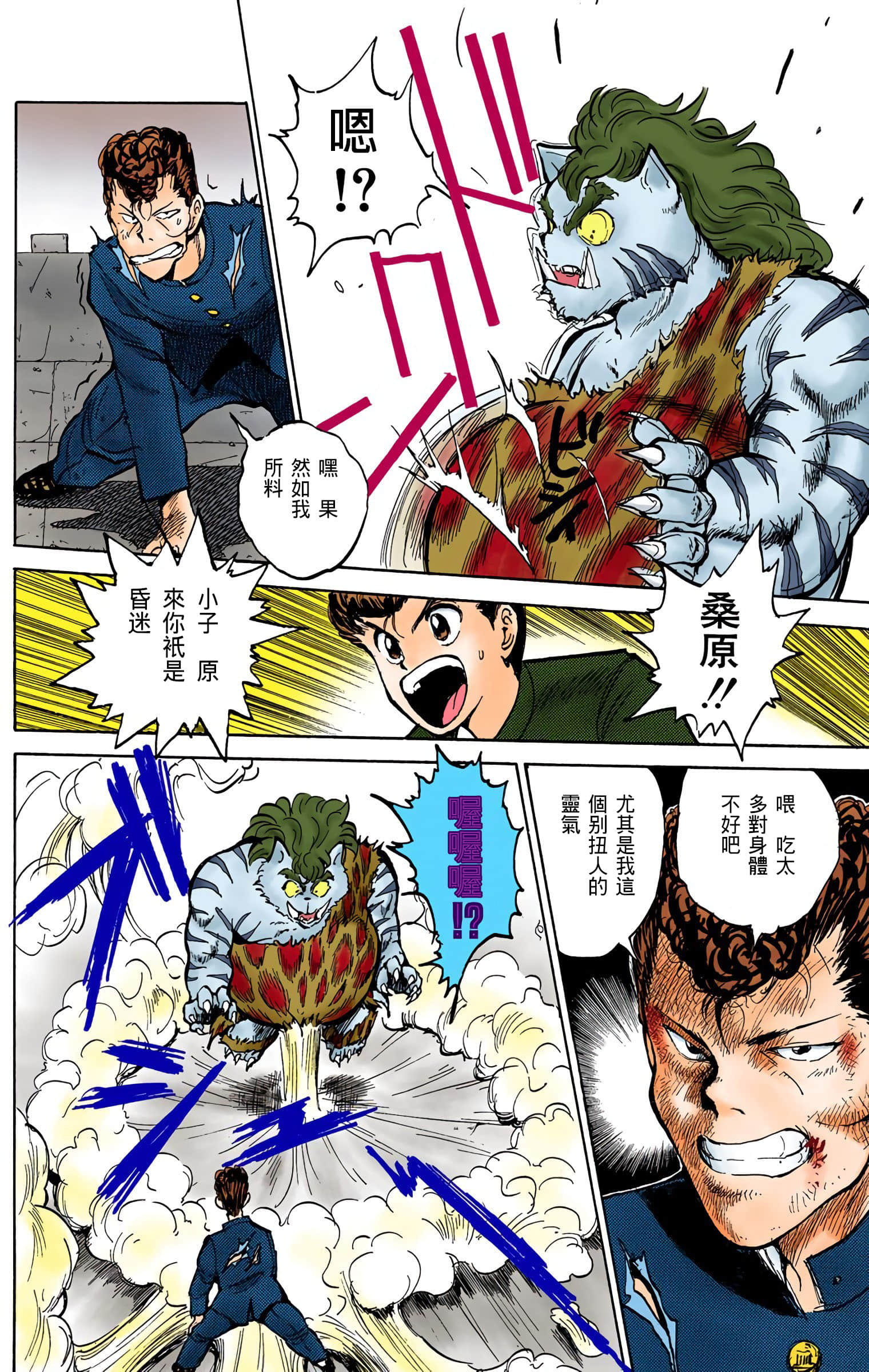 Page 41