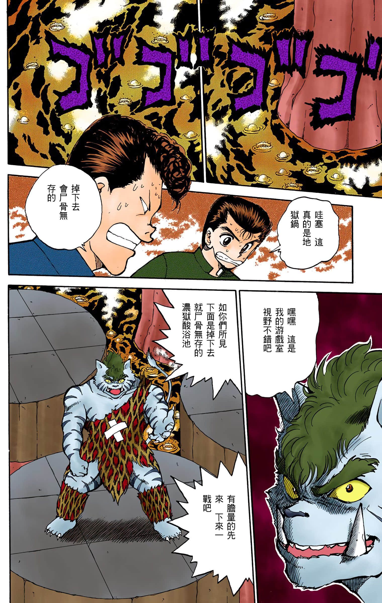 Page 47
