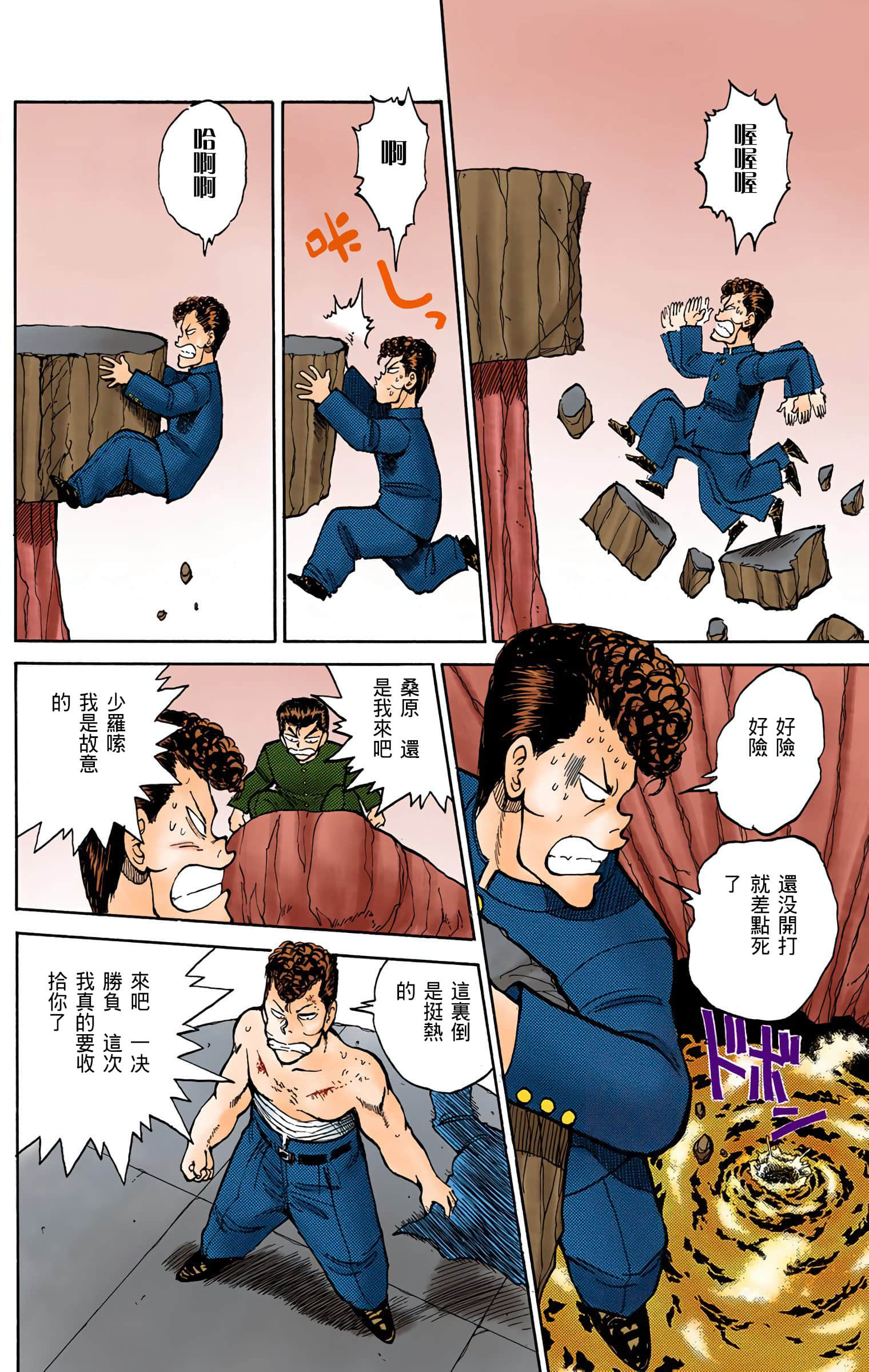 Page 51