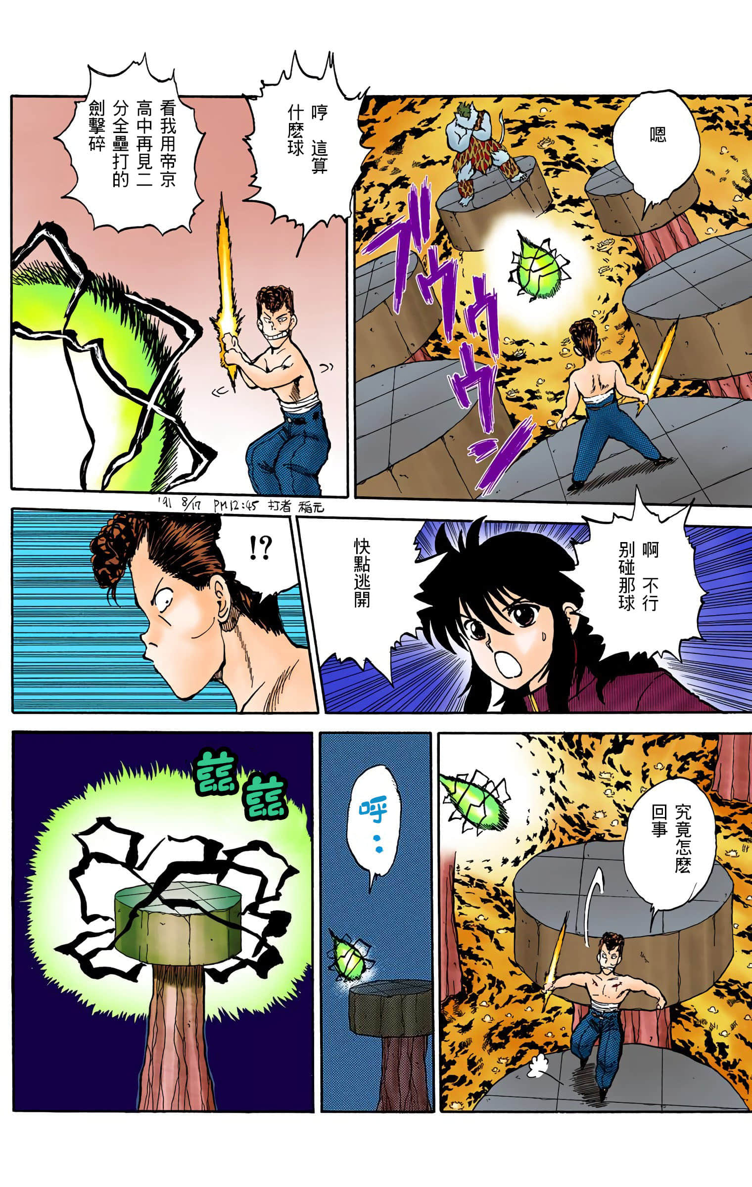 Page 53