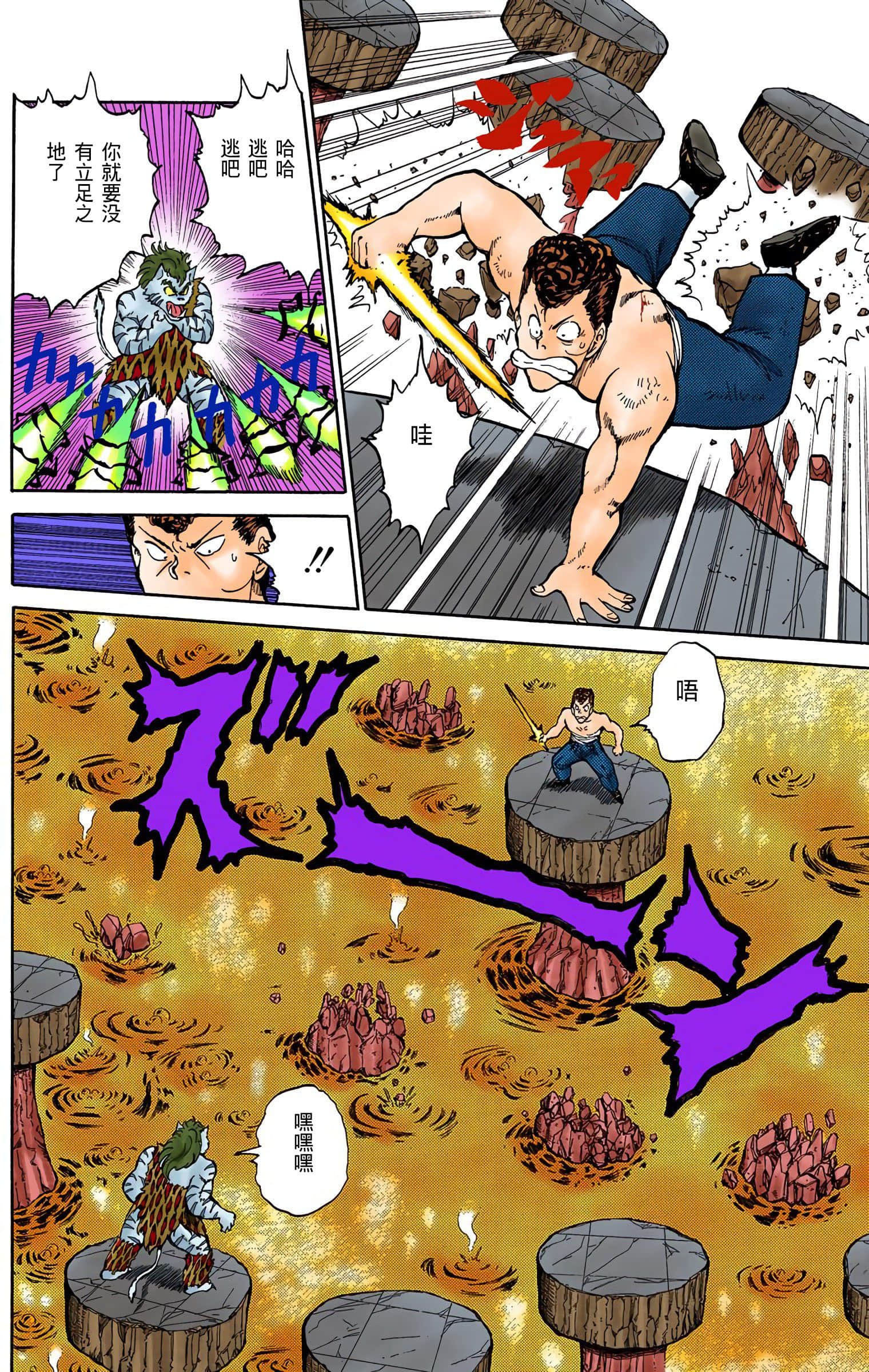 Page 55