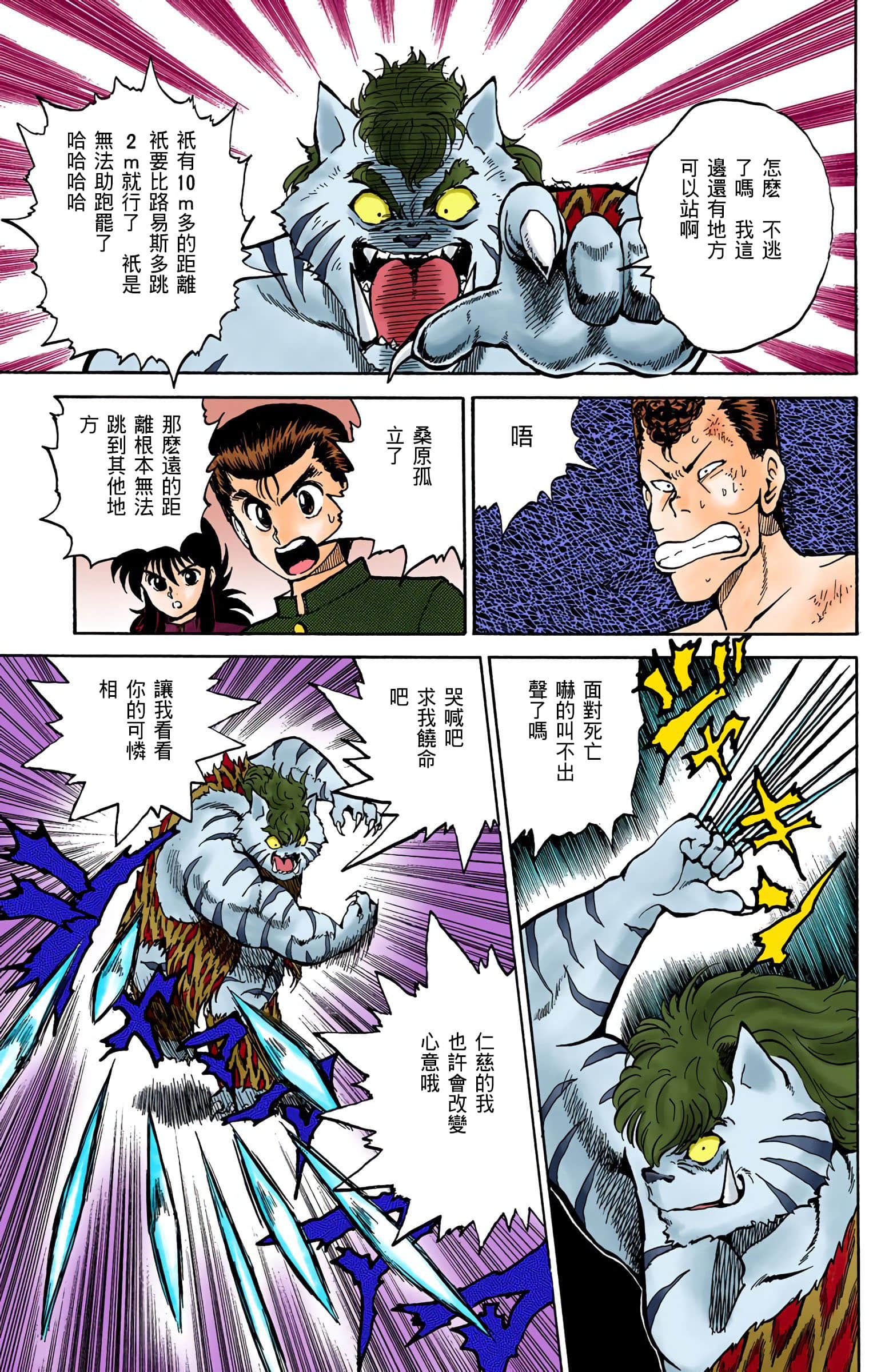 Page 56