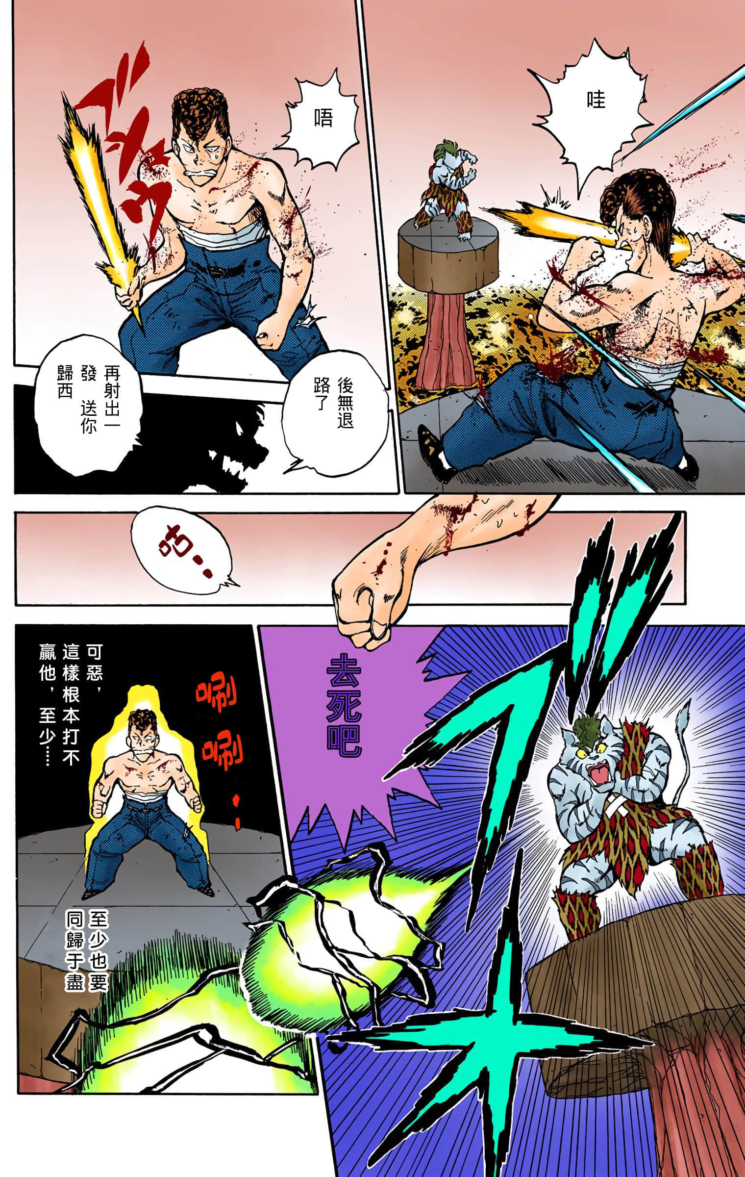 Page 57