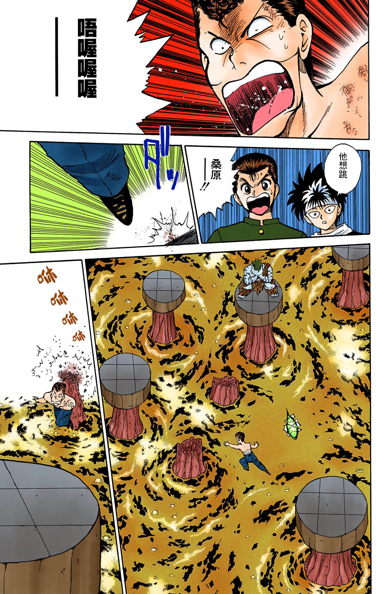 Page 58