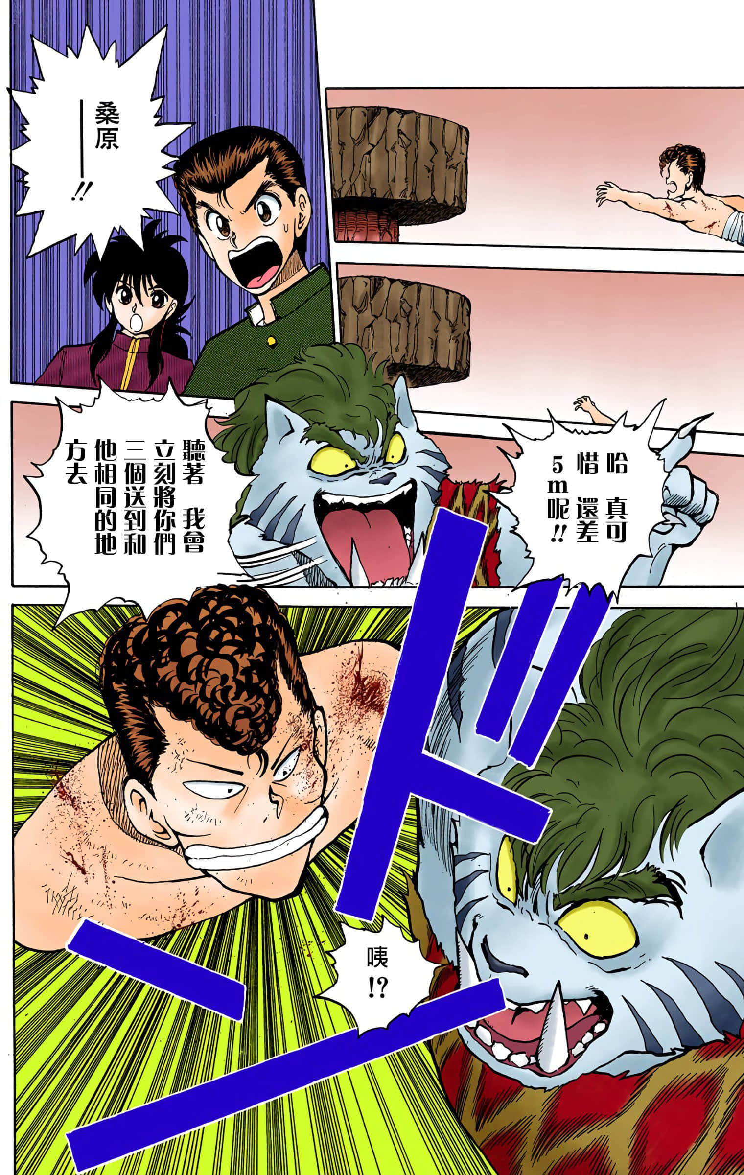 Page 59