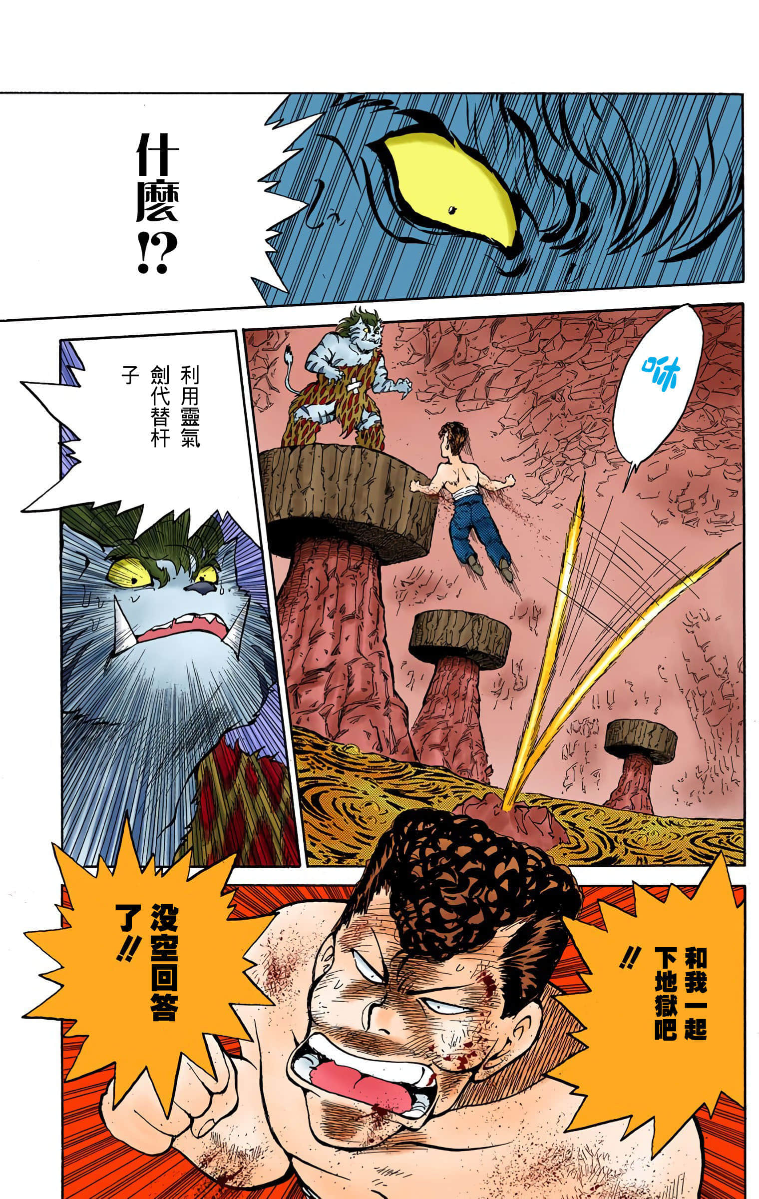 Page 60
