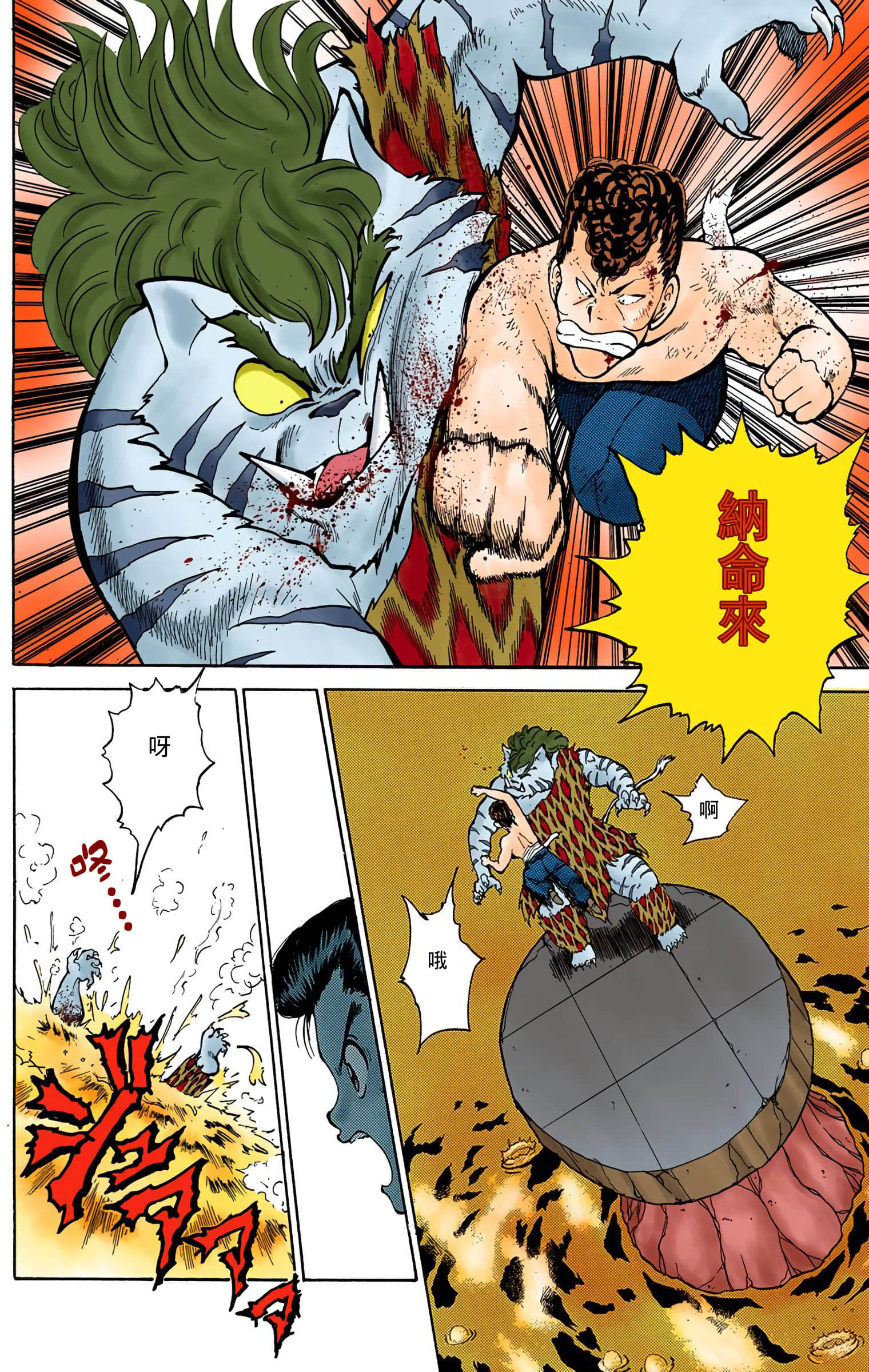 Page 61