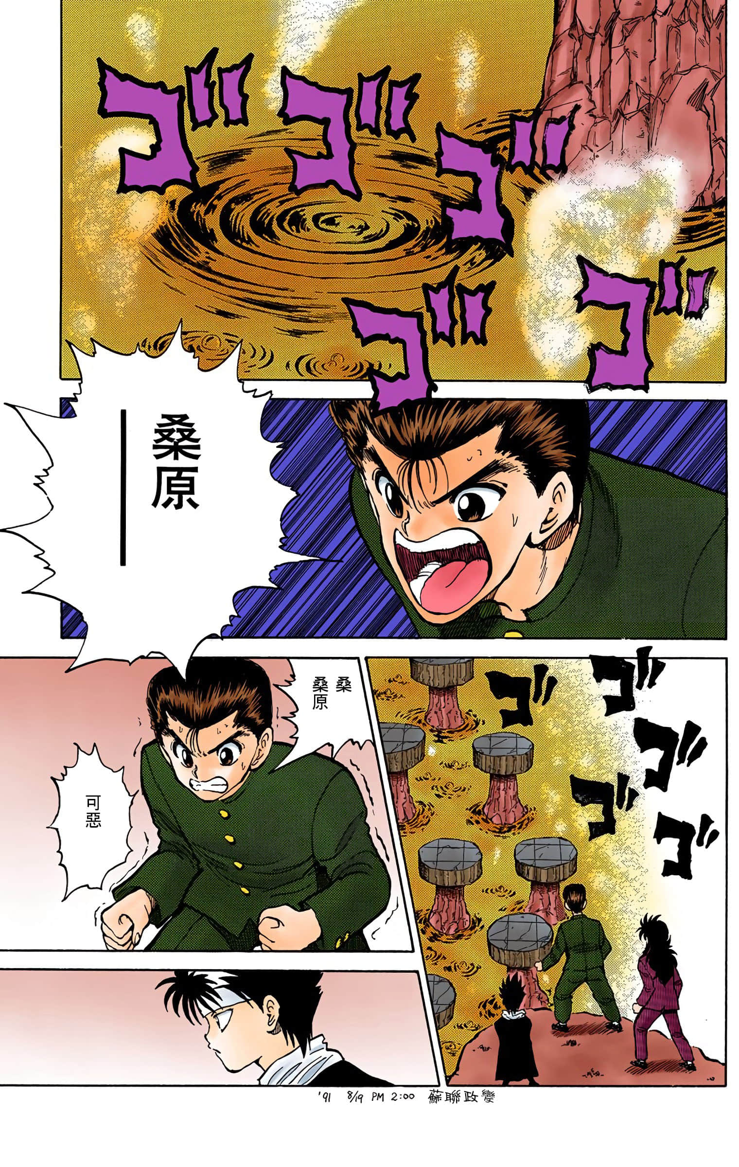 Page 62