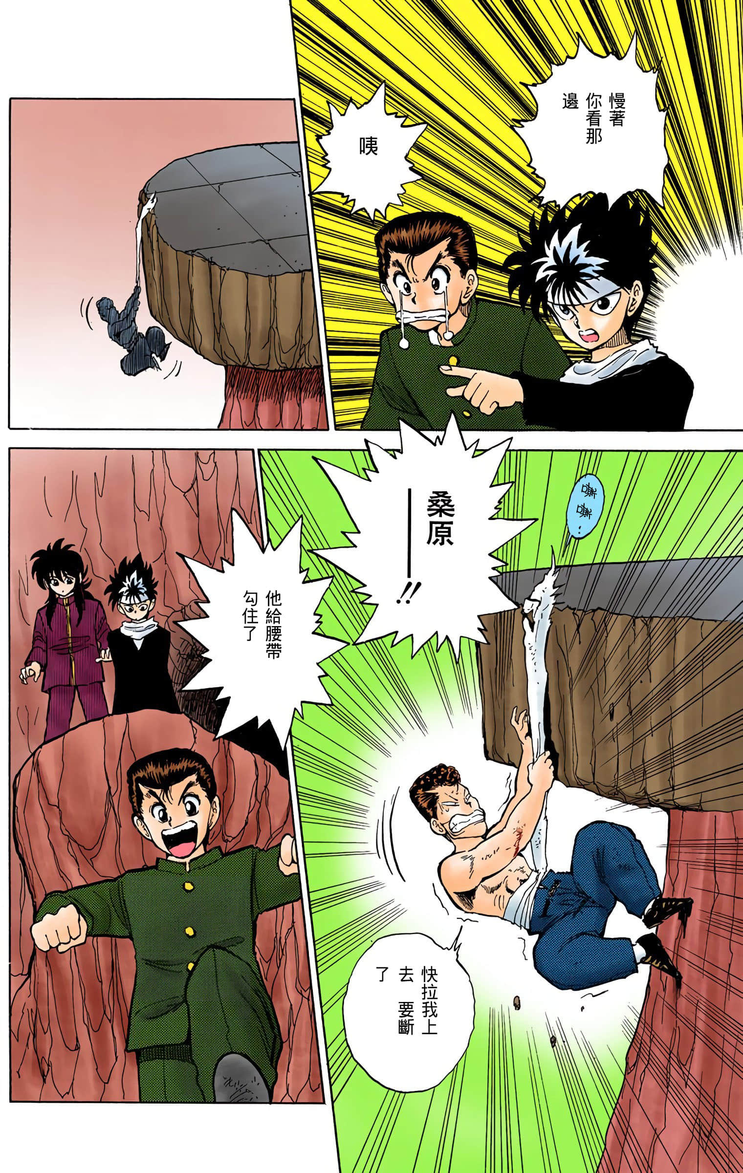 Page 63