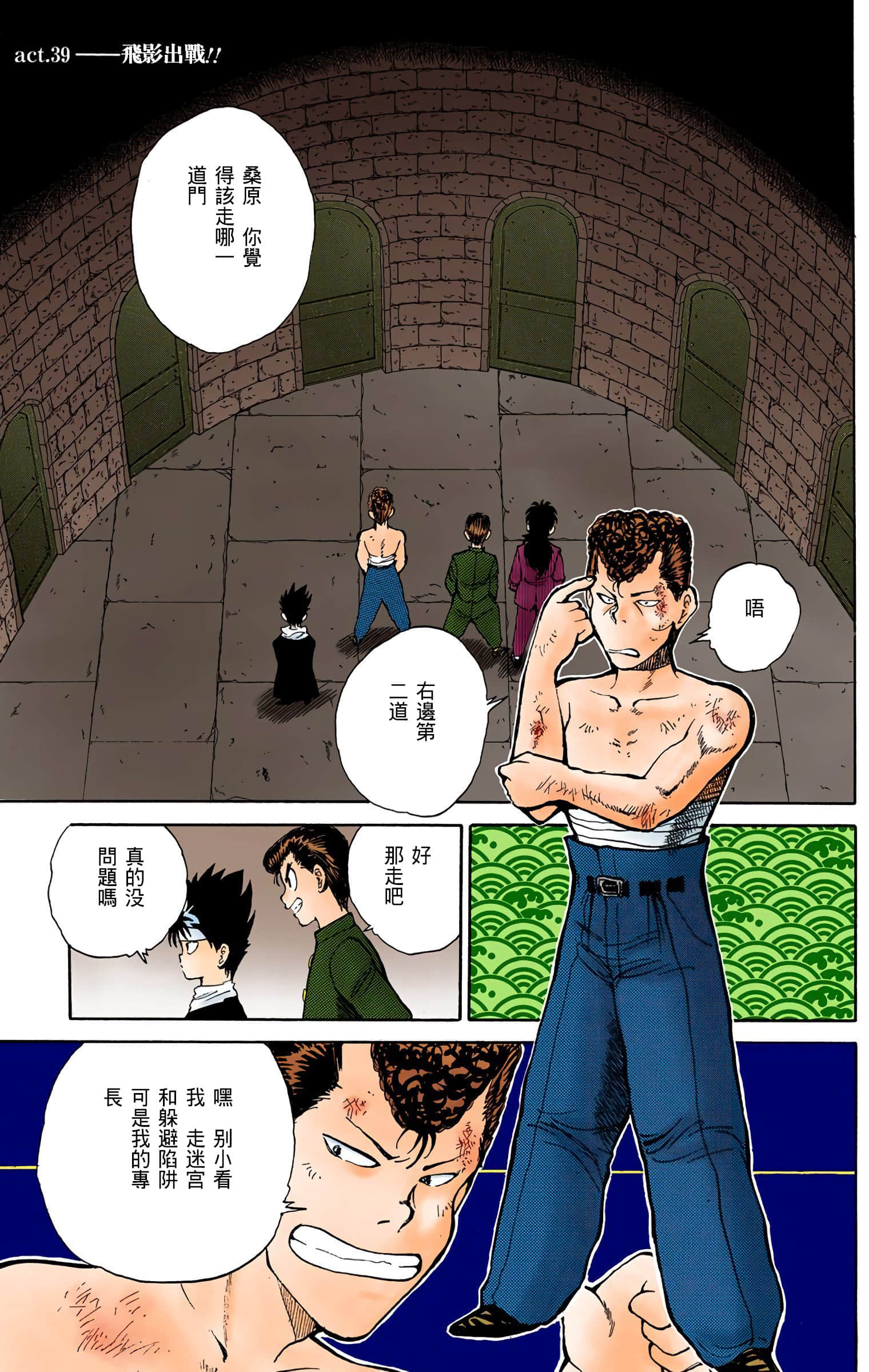 Page 66