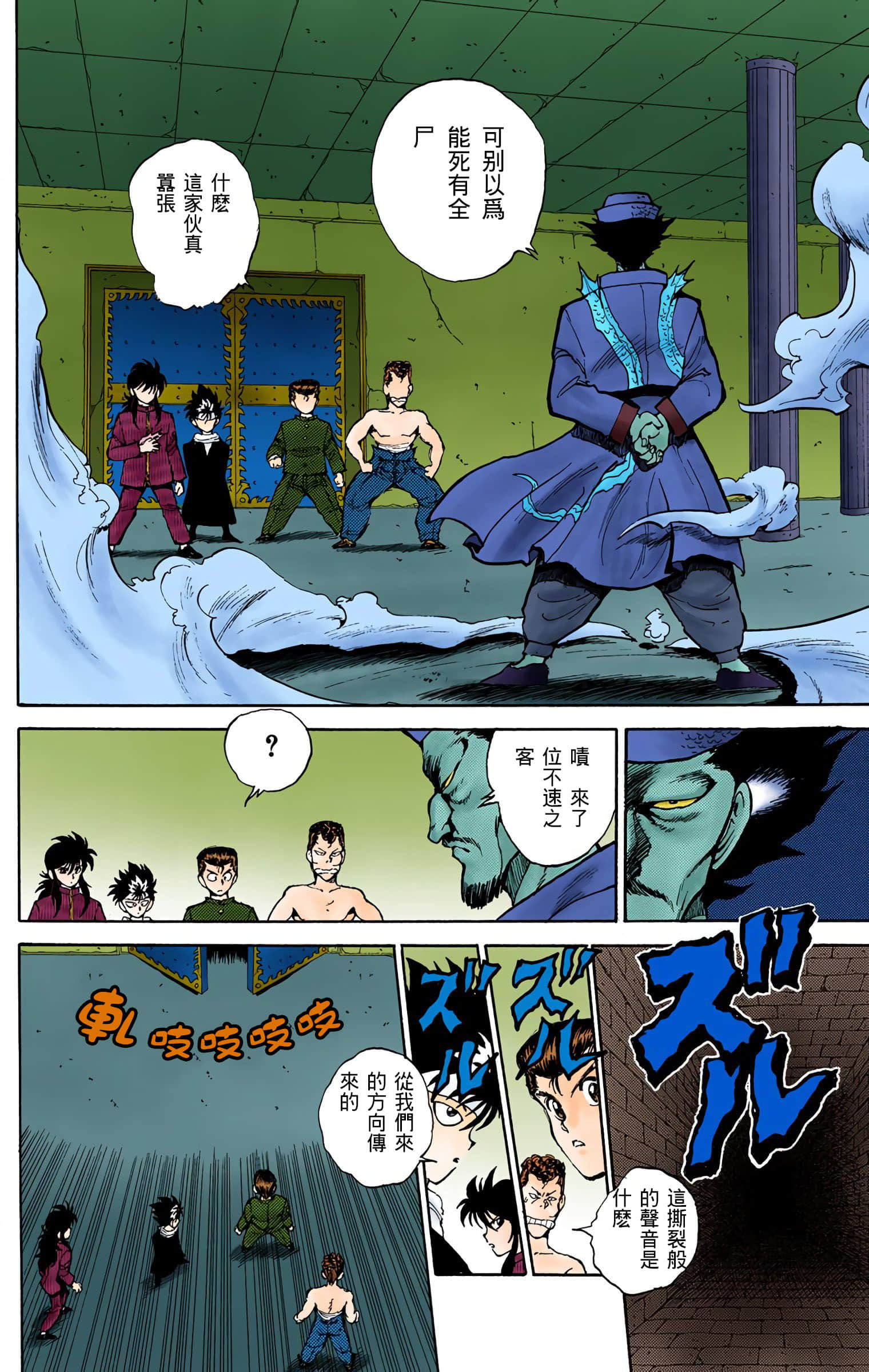 Page 71