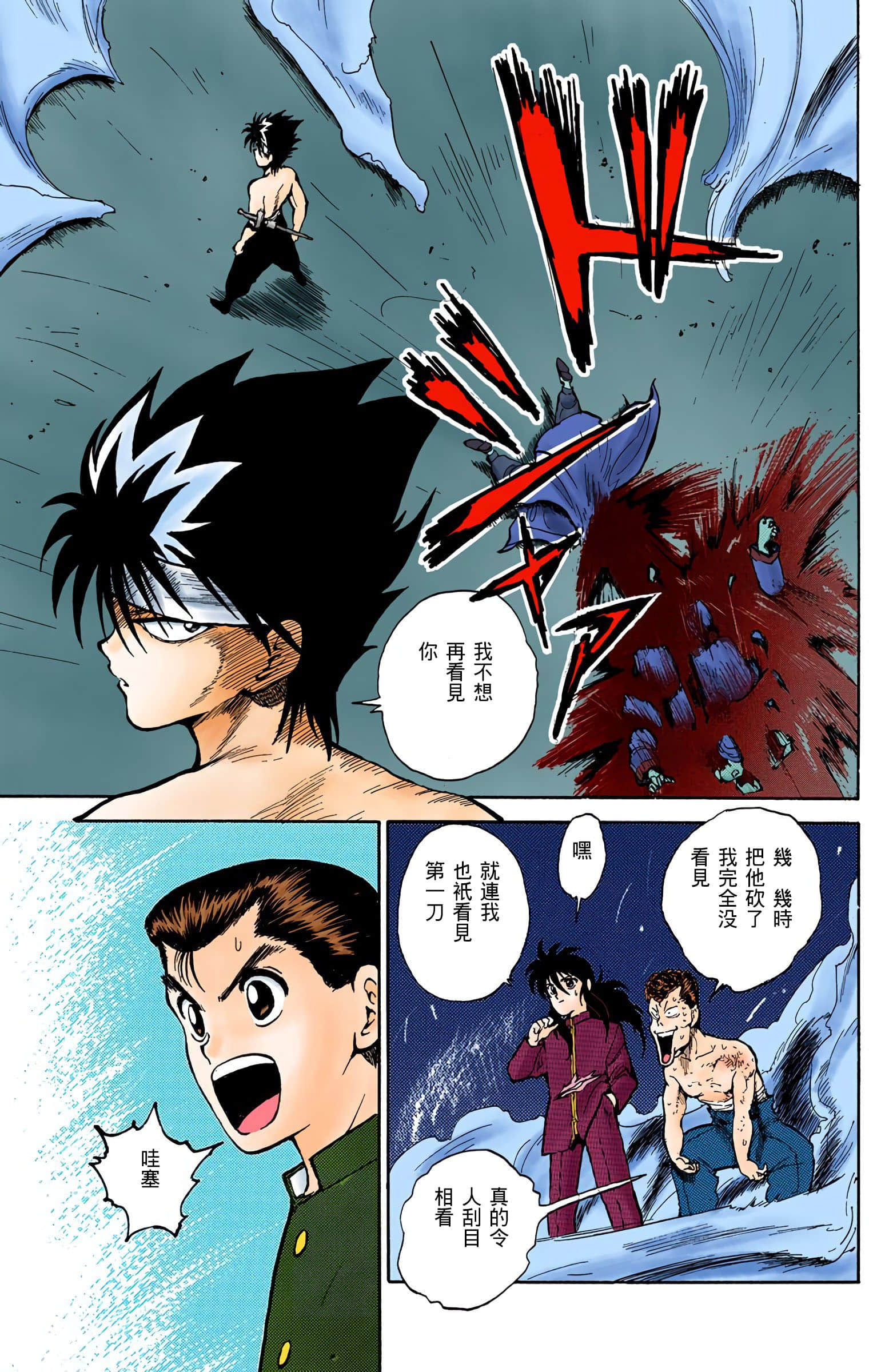 Page 82