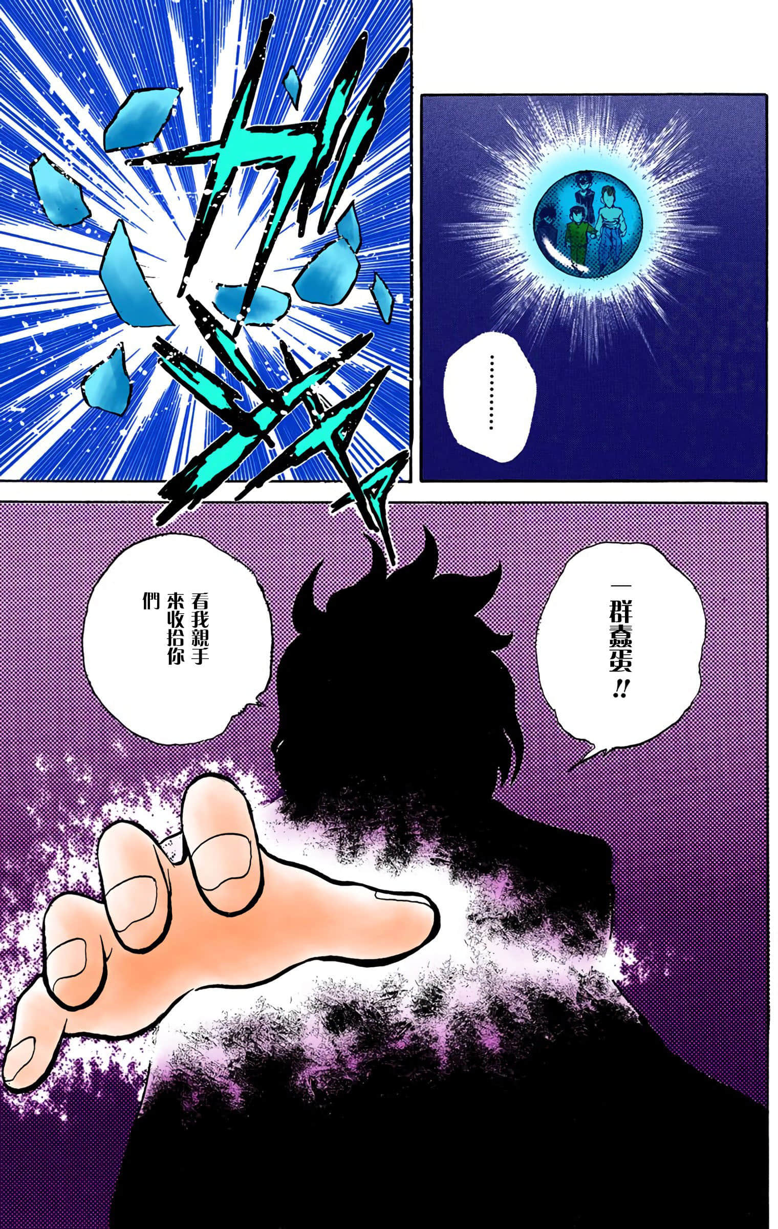 Page 84