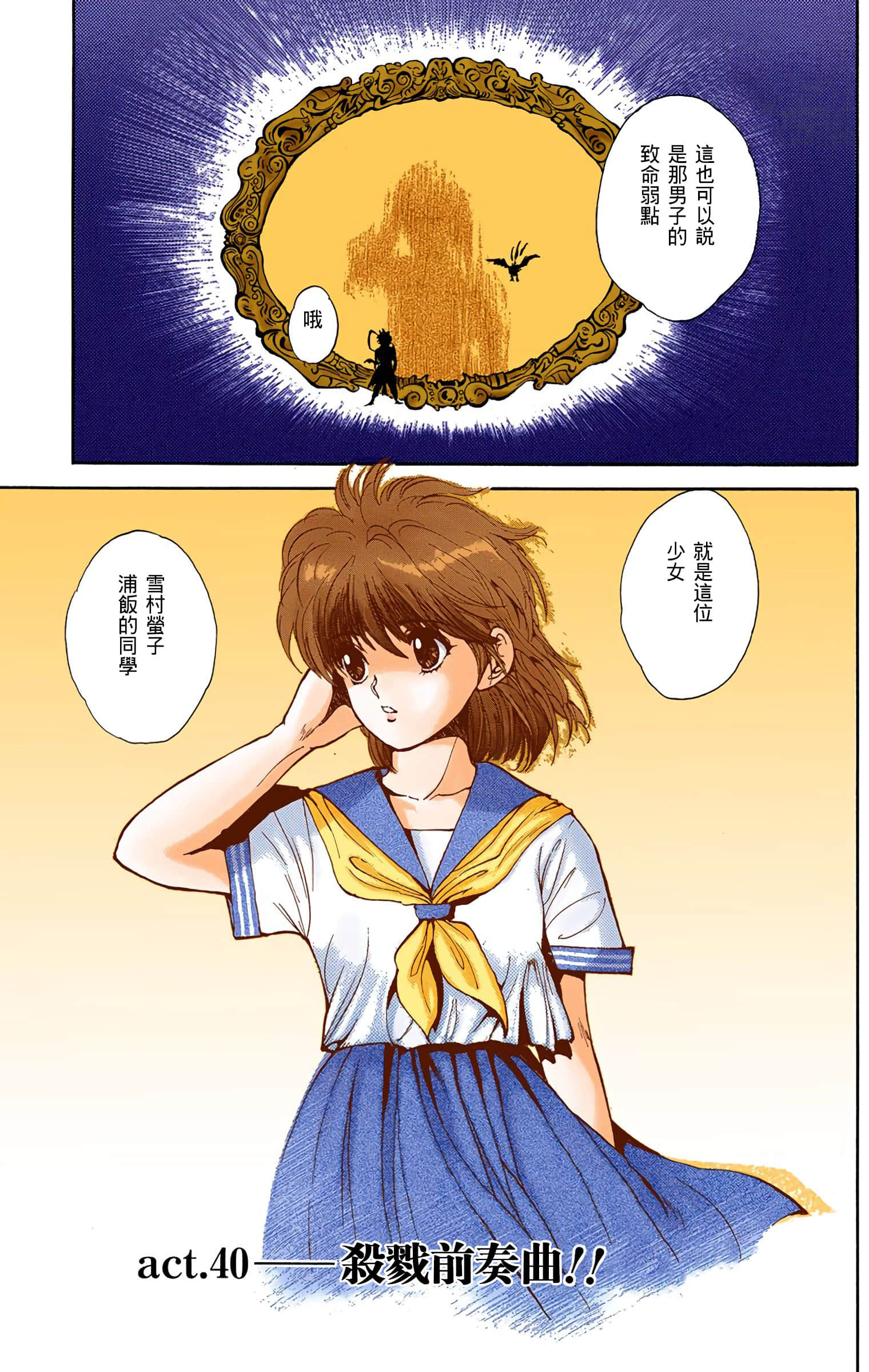 Page 86