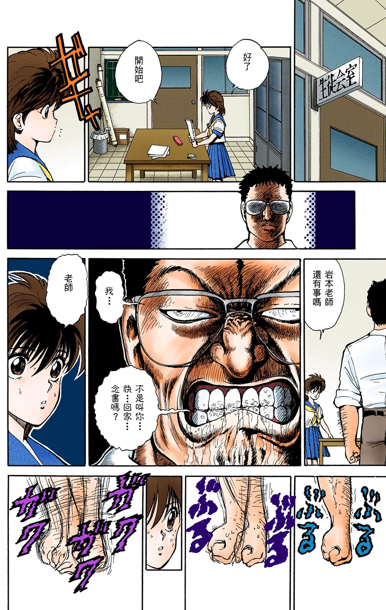 Page 89