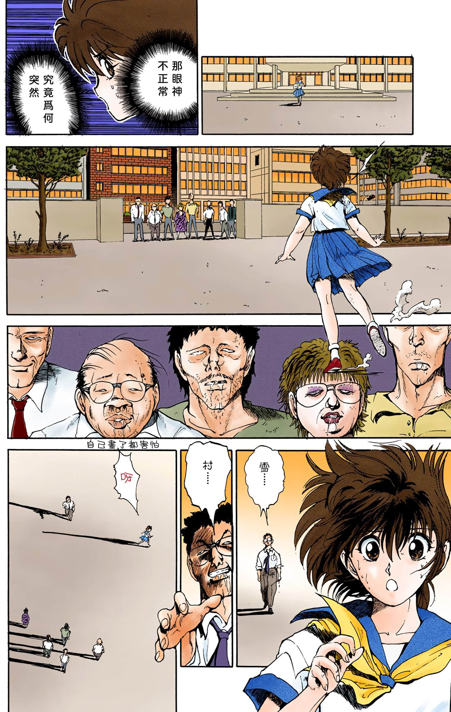Page 91