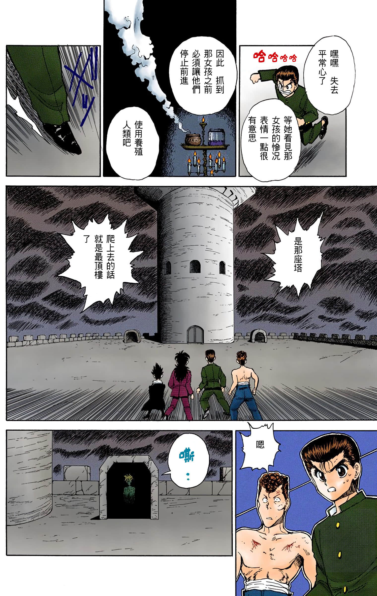 Page 95