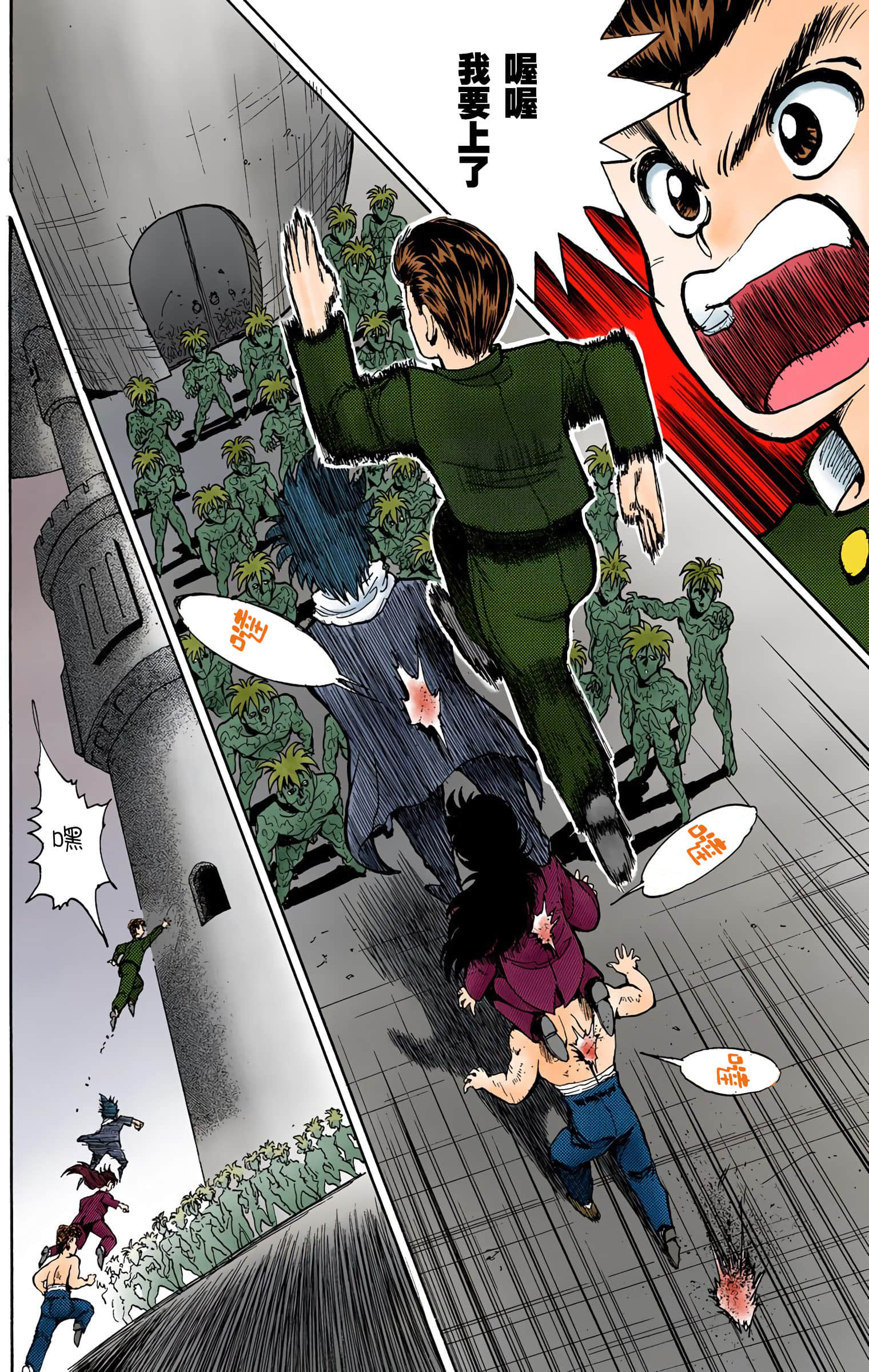 Page 99