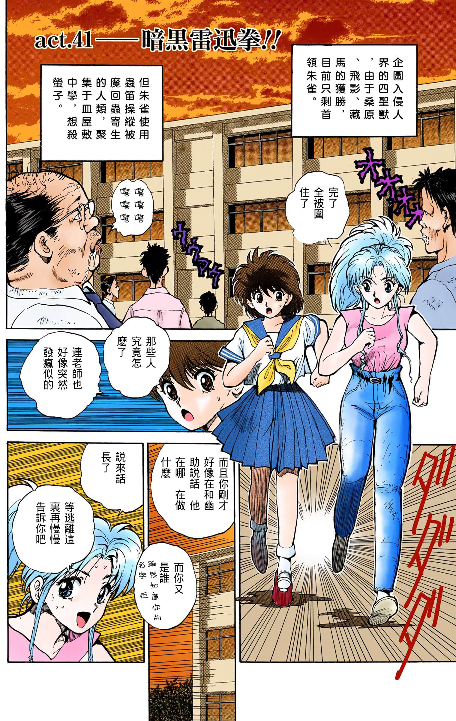 Page 105