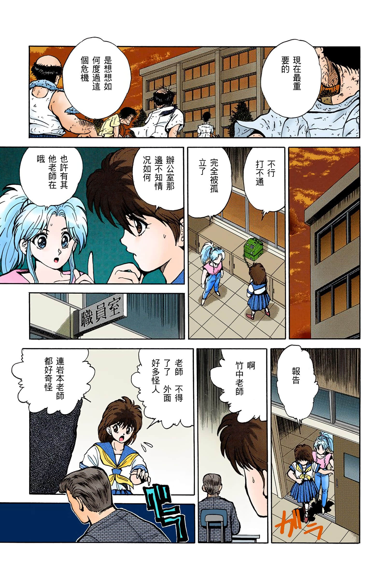 Page 106
