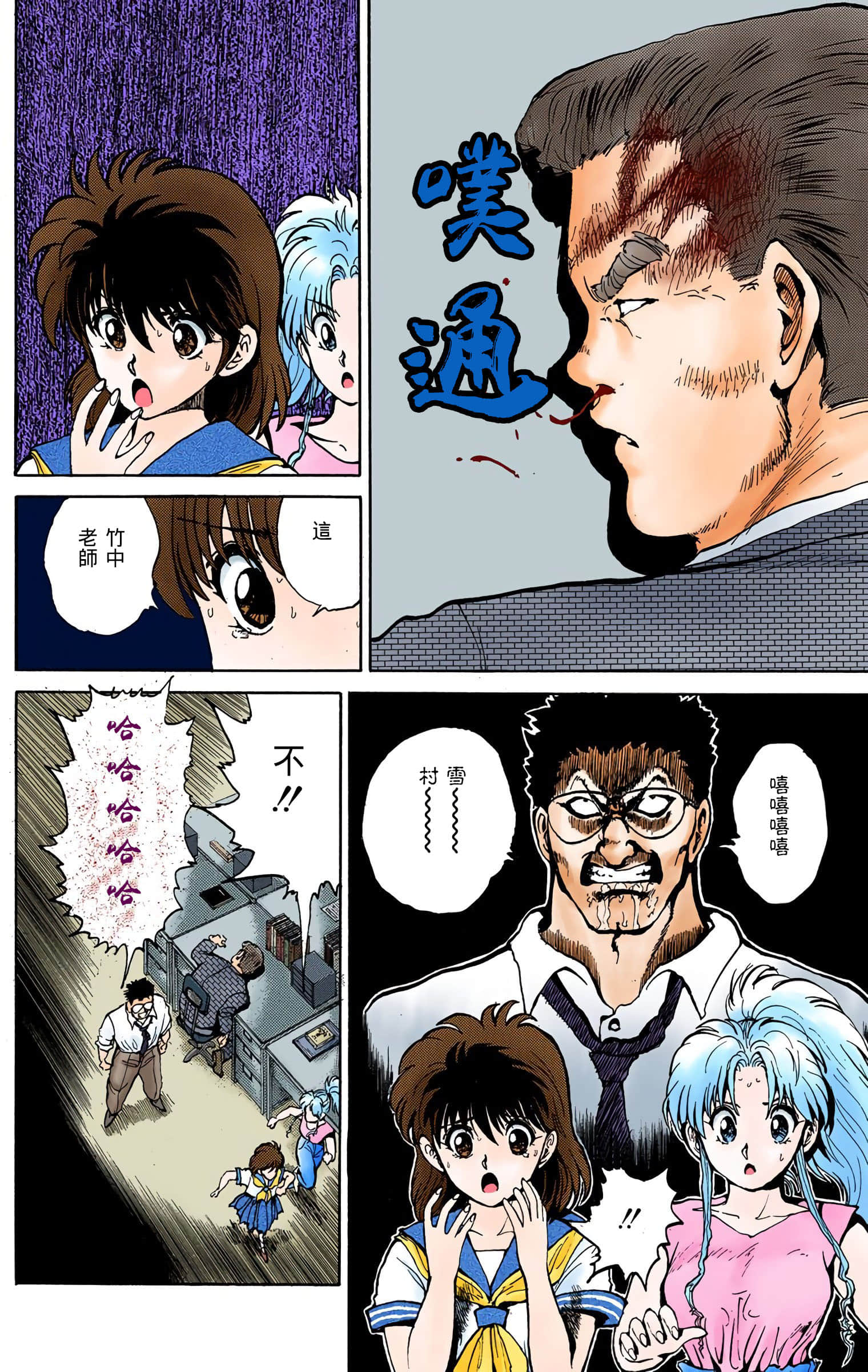 Page 107