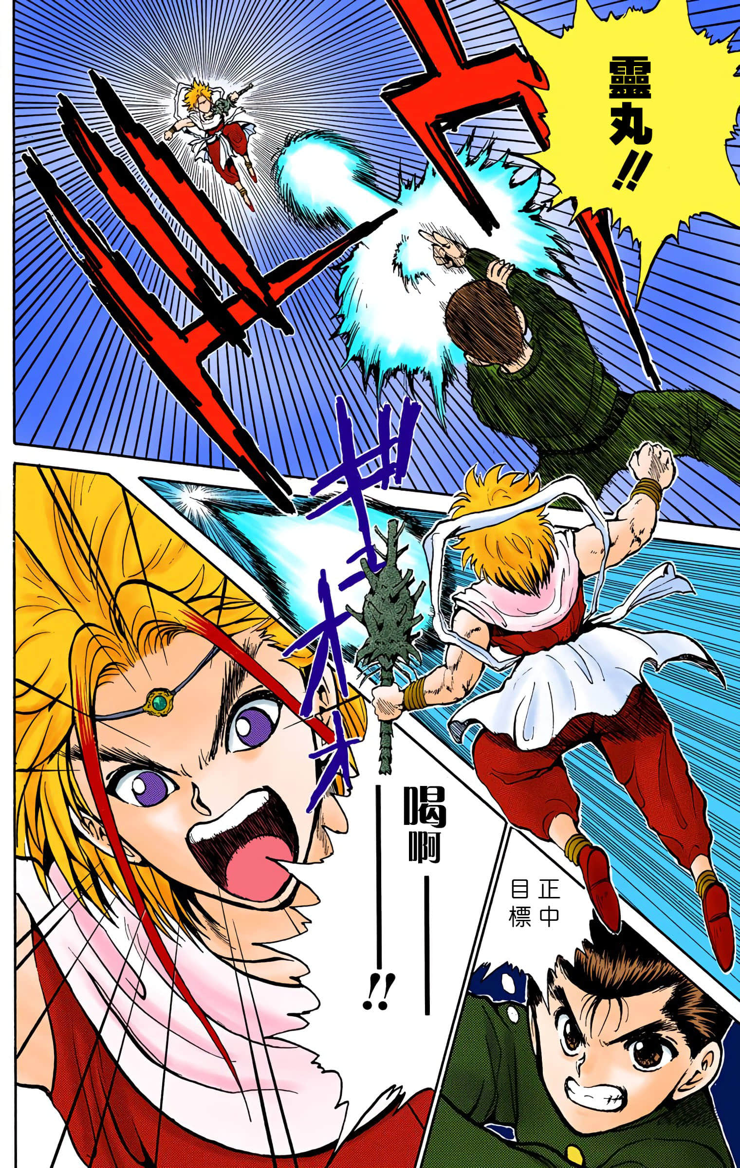 Page 111