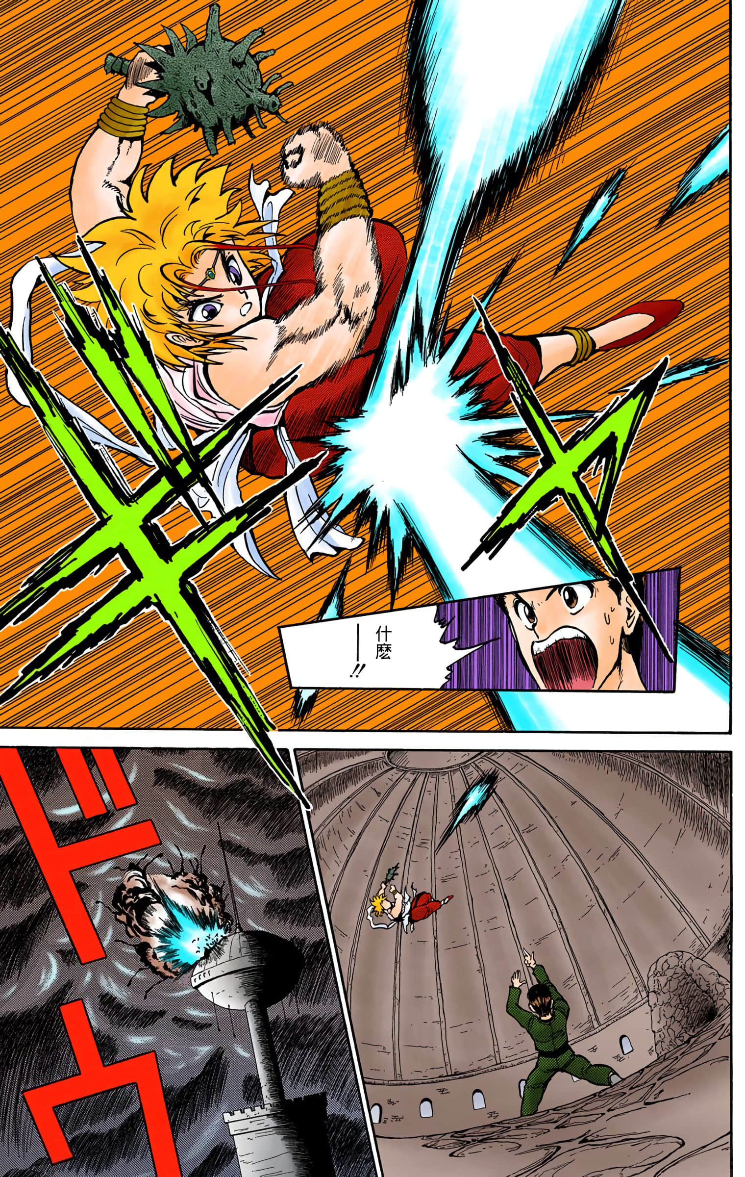 Page 112