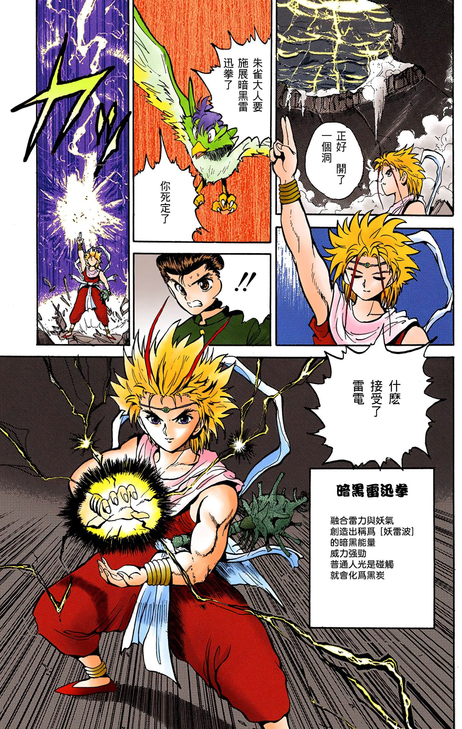 Page 114