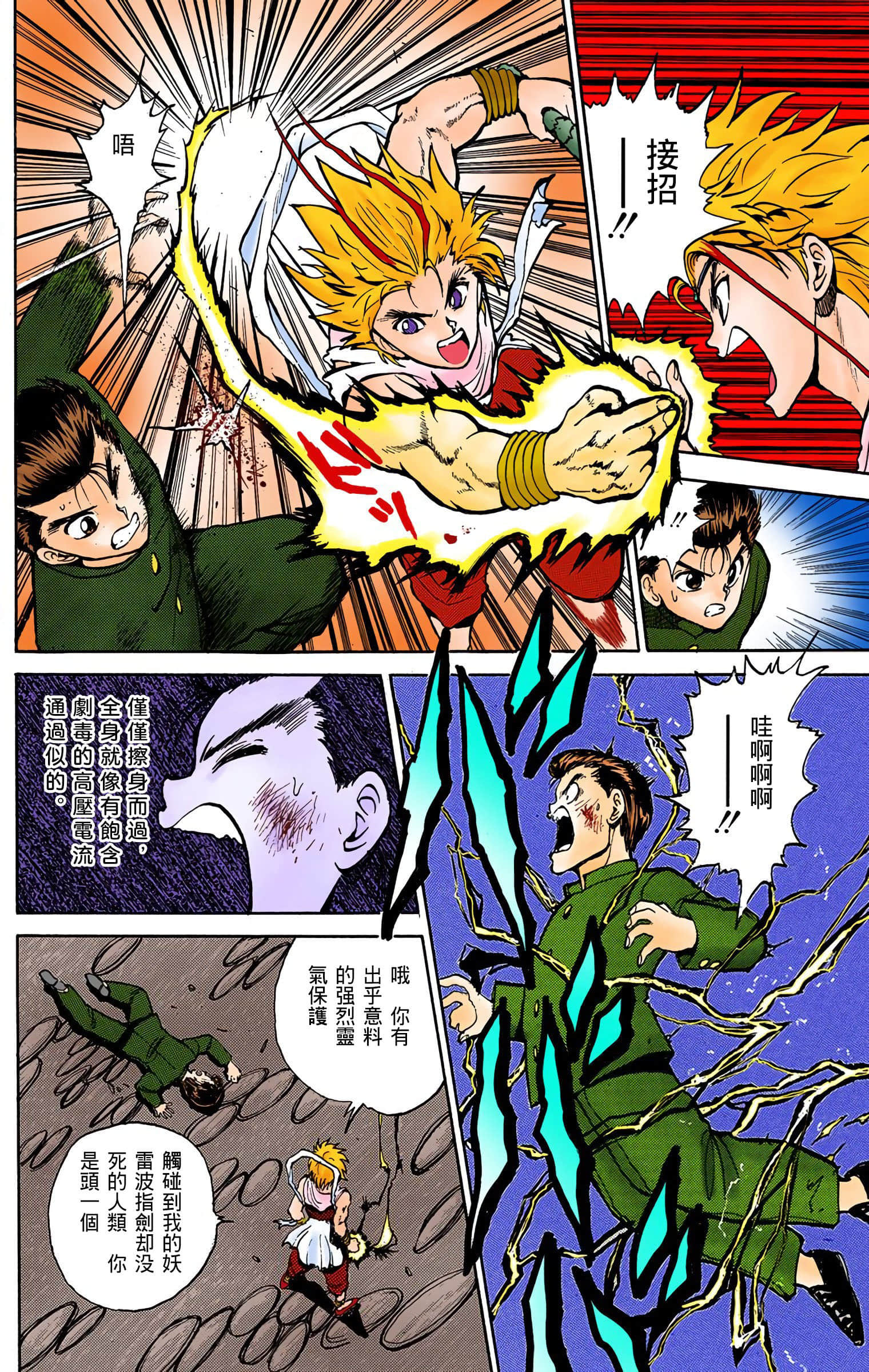 Page 115
