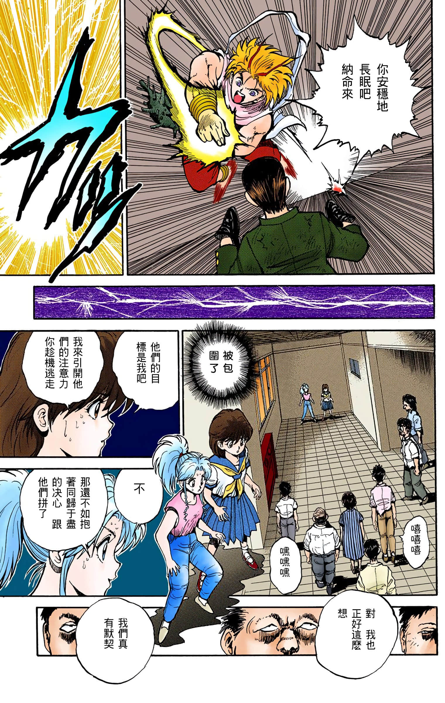 Page 118
