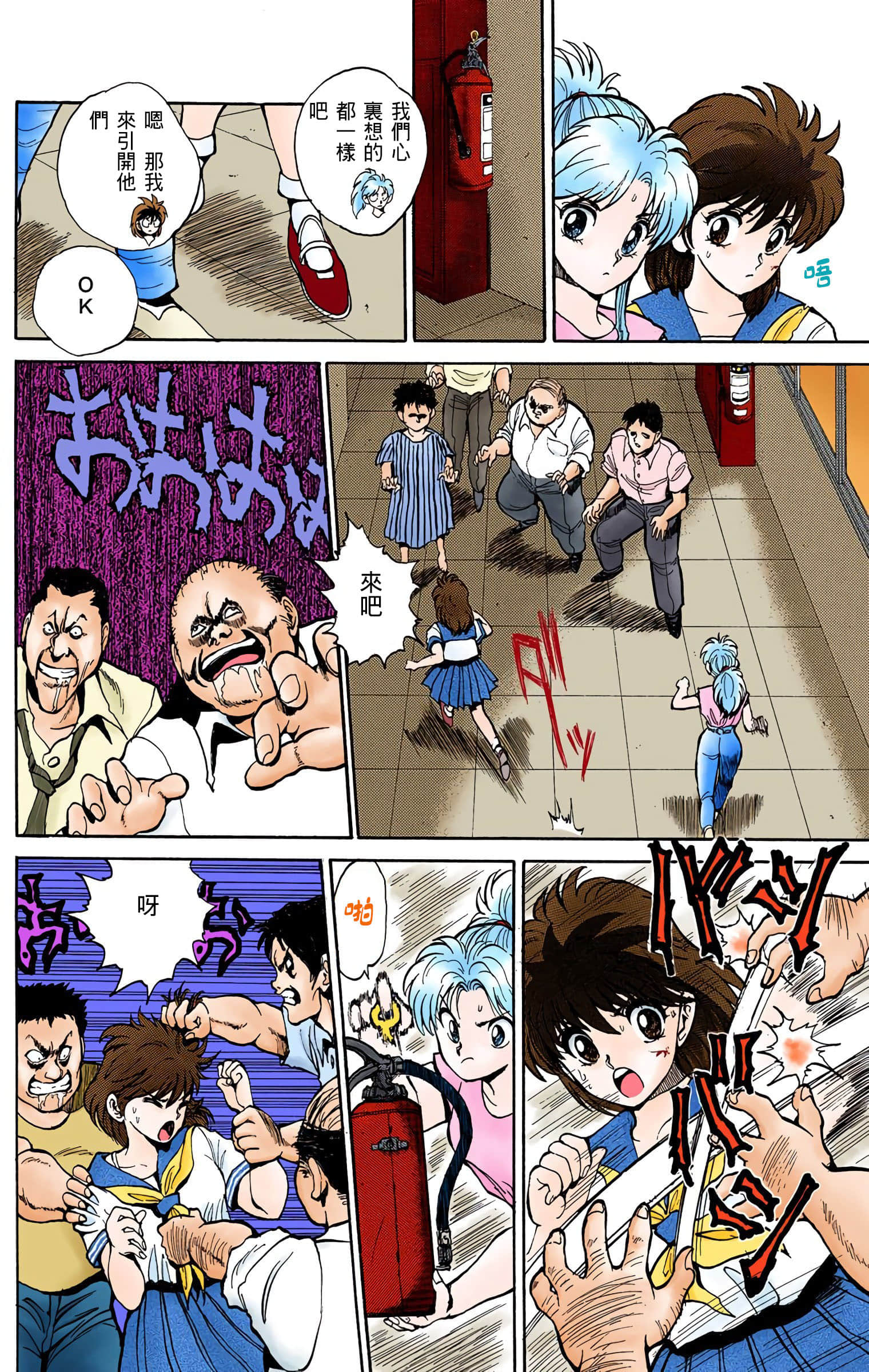 Page 119