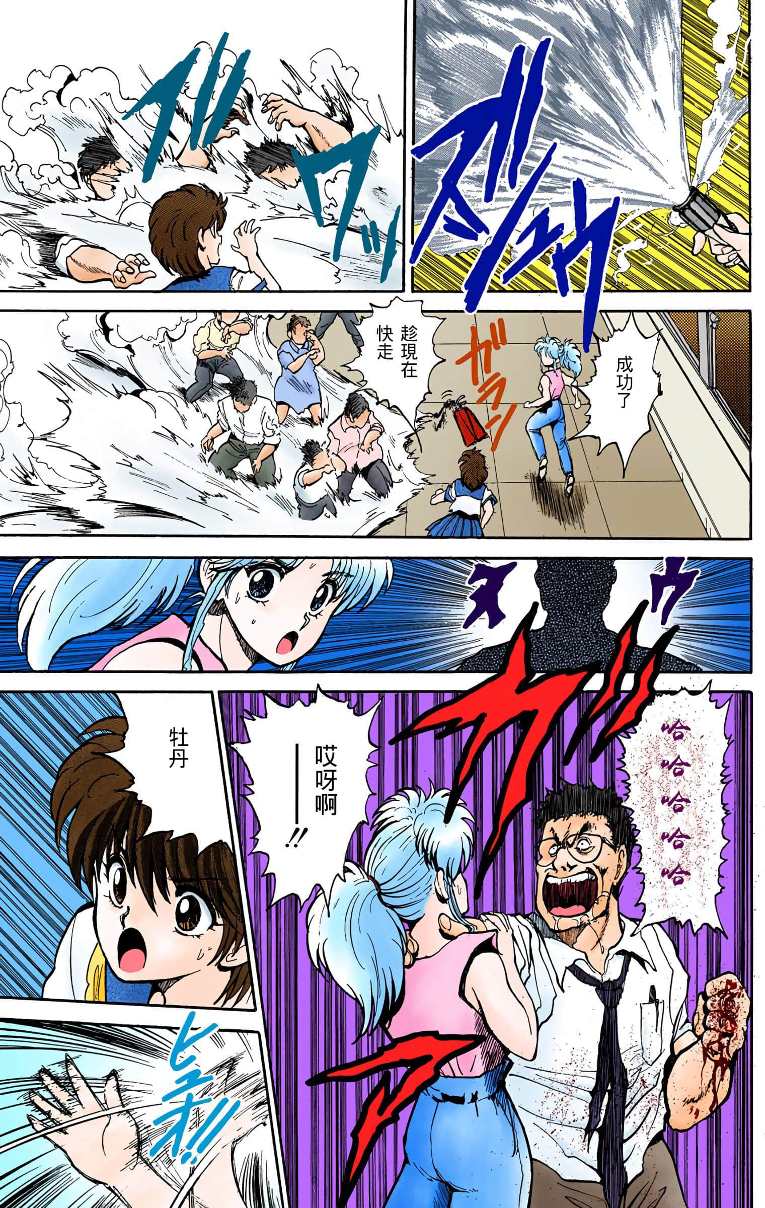 Page 120