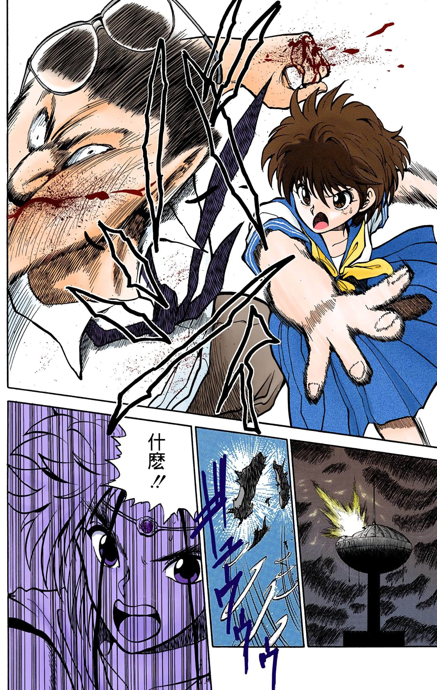 Page 121