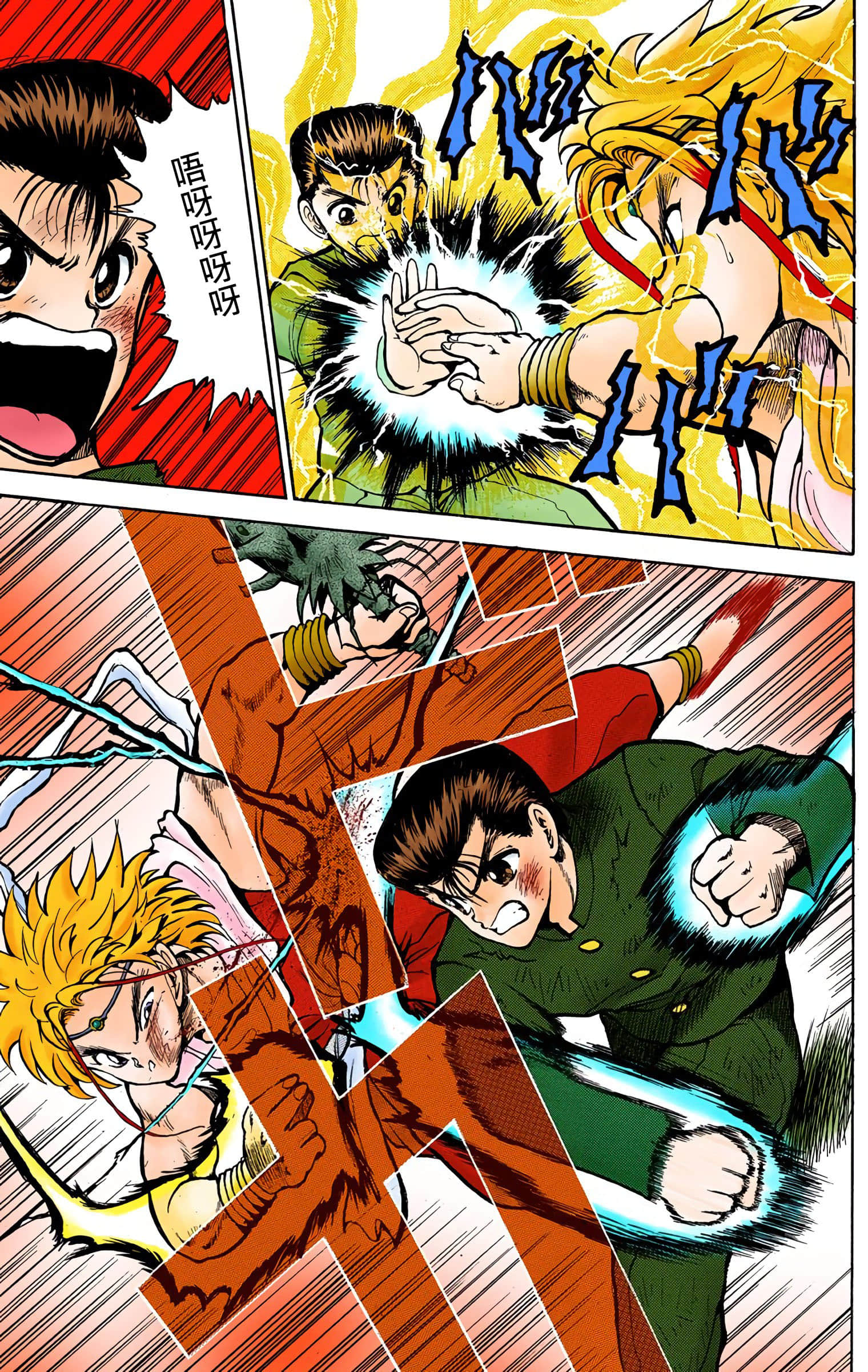Page 122