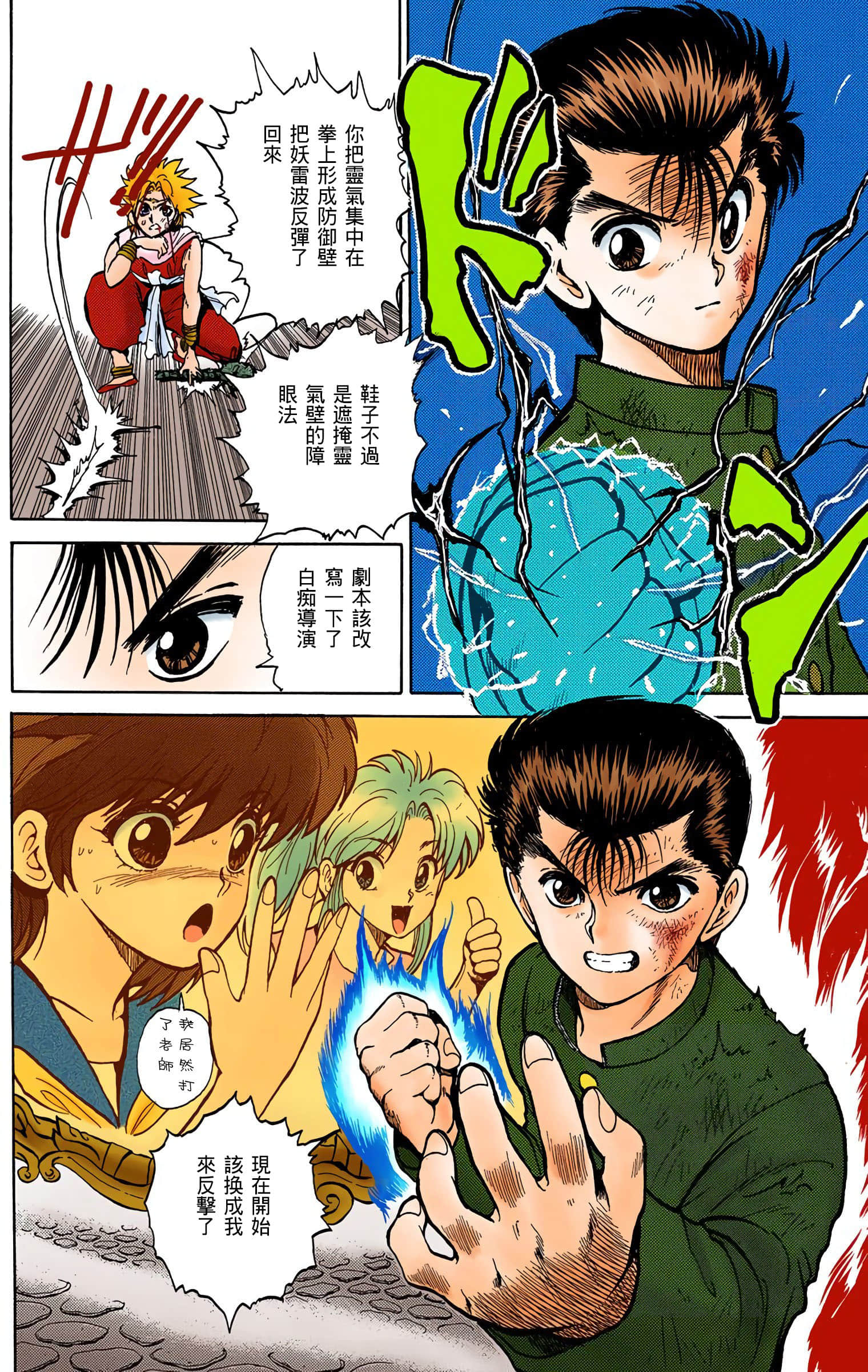 Page 123