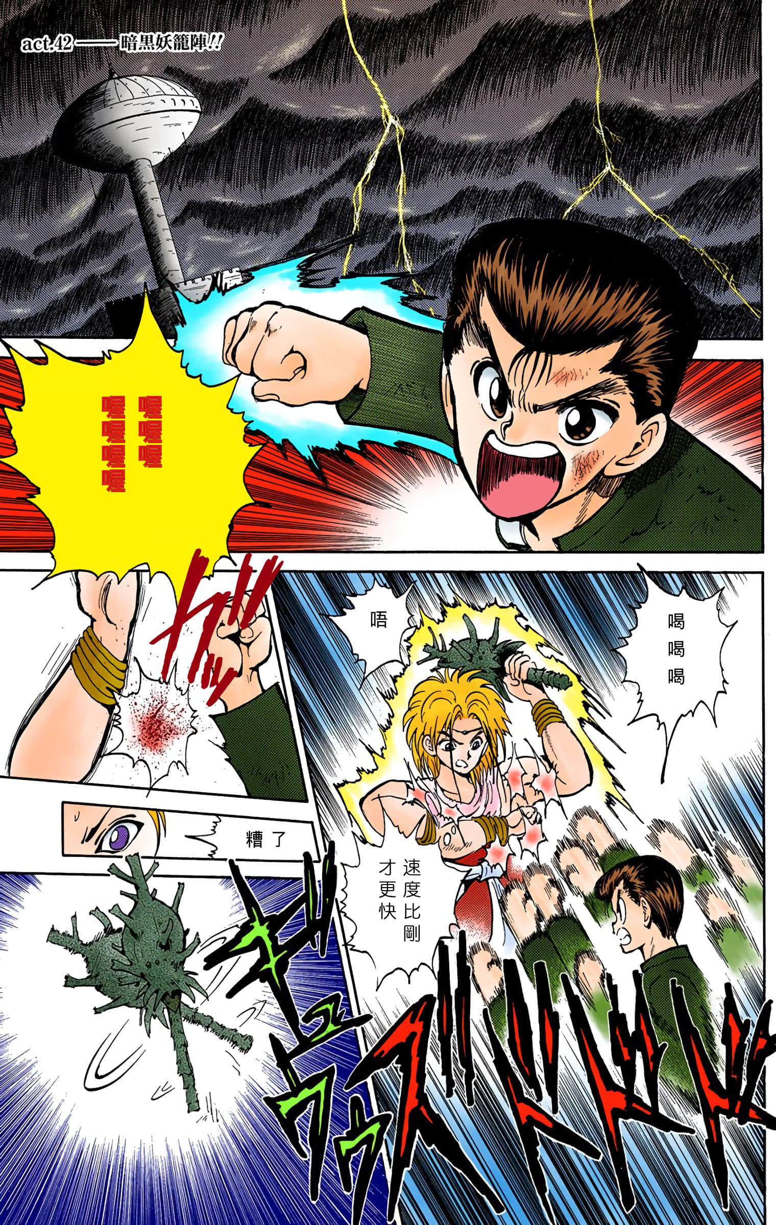Page 124