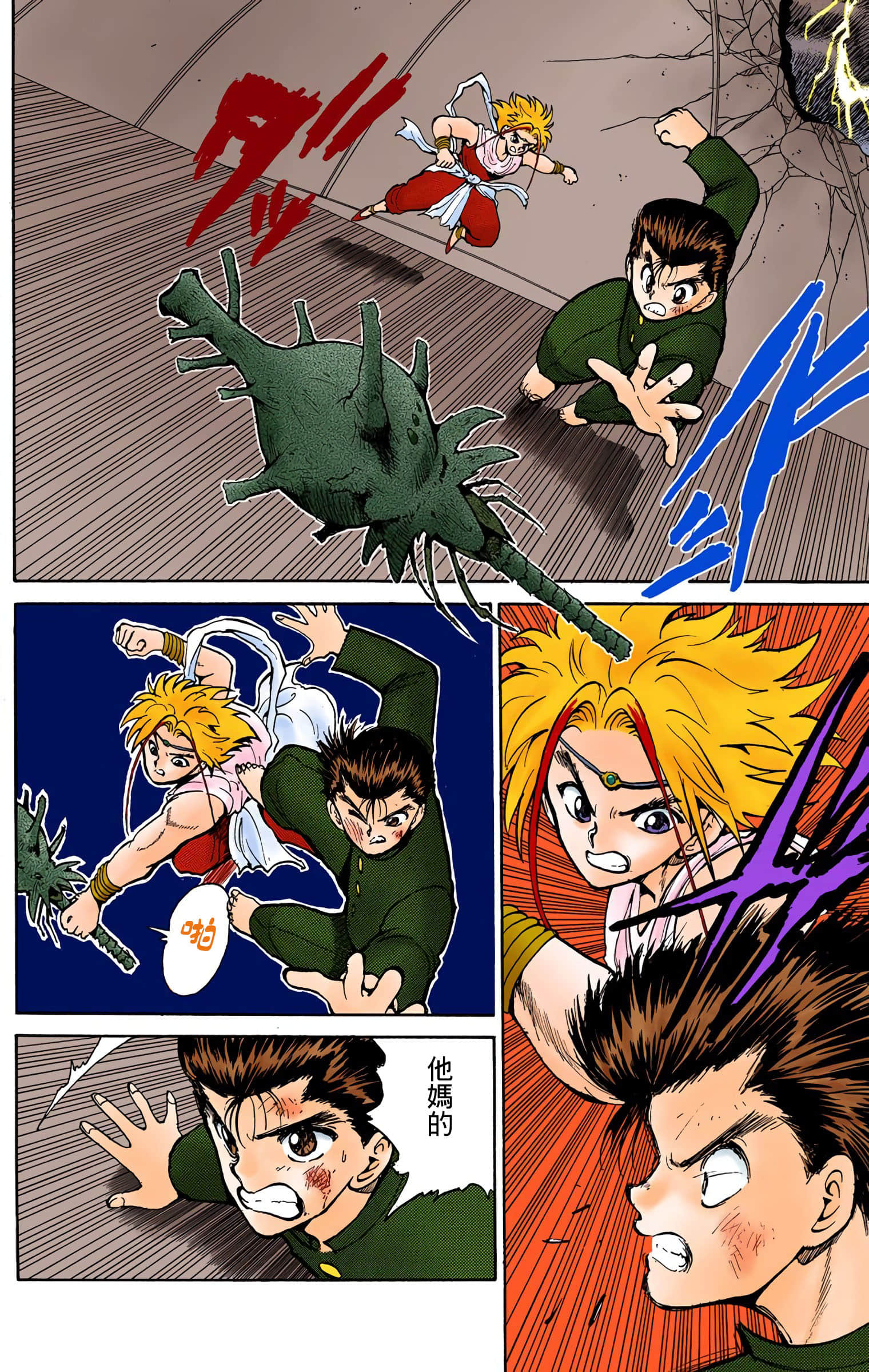 Page 125