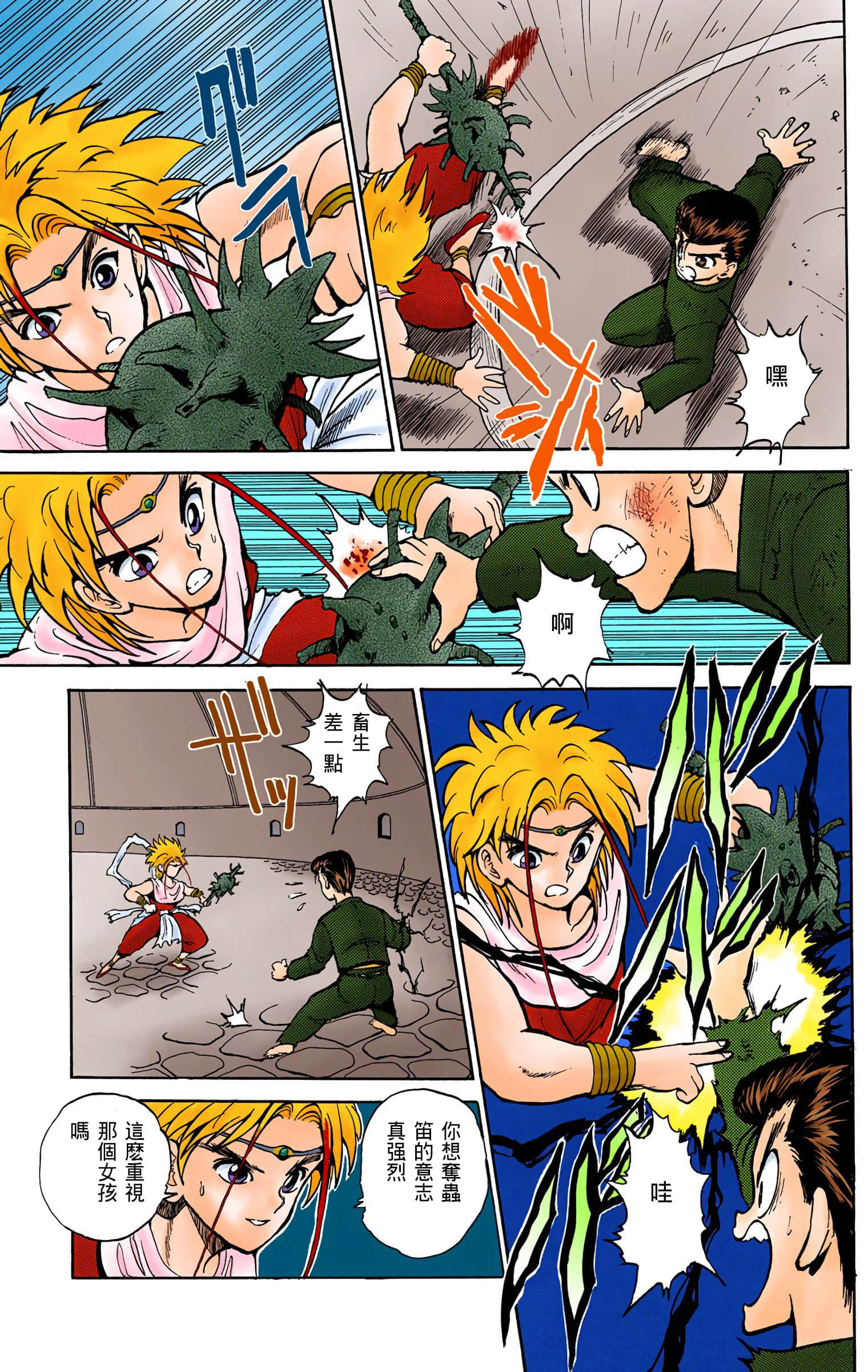 Page 126