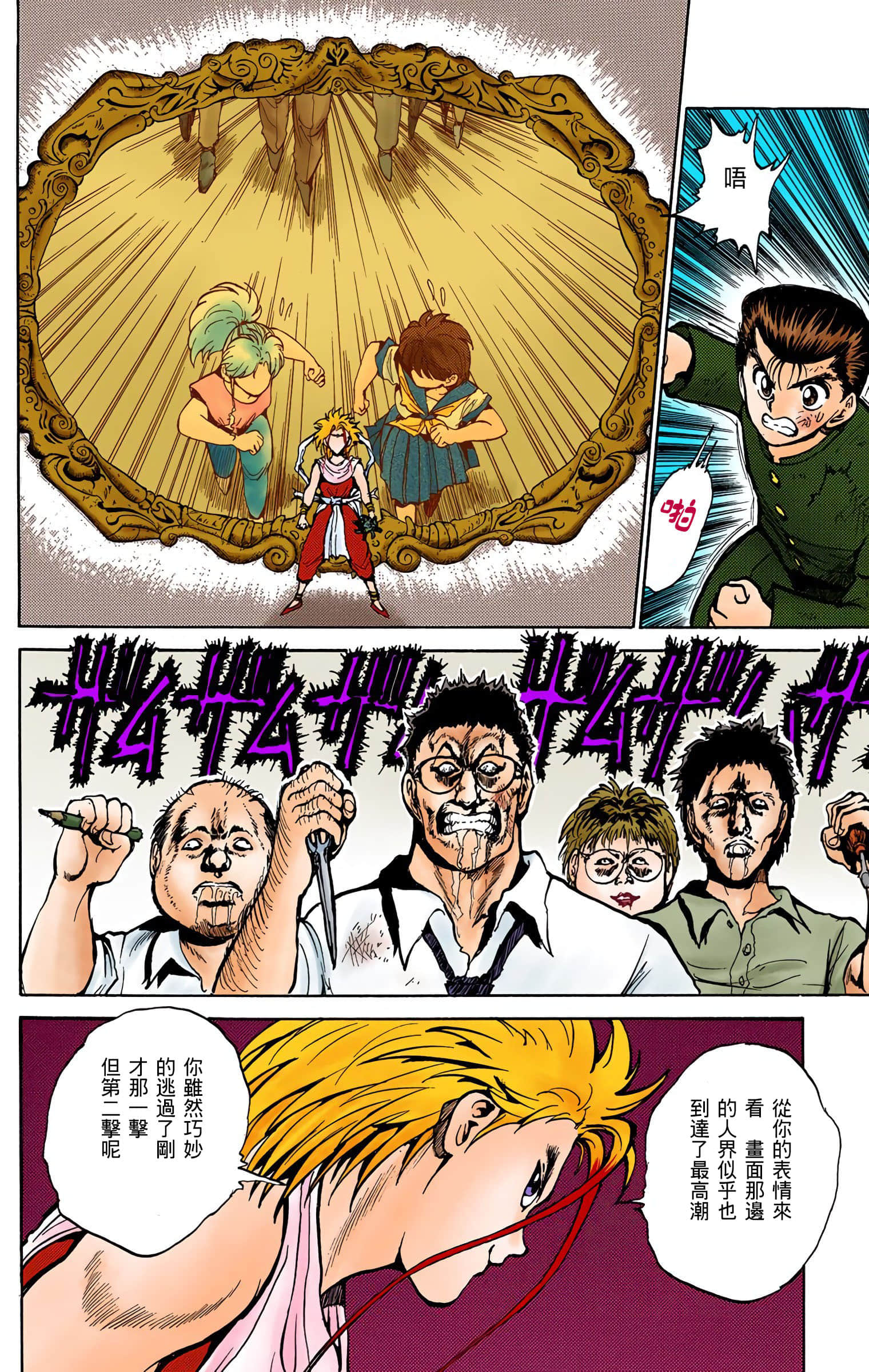 Page 129
