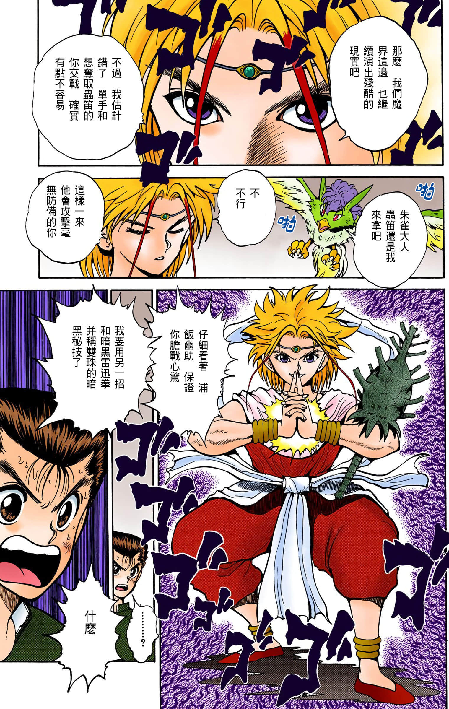 Page 130