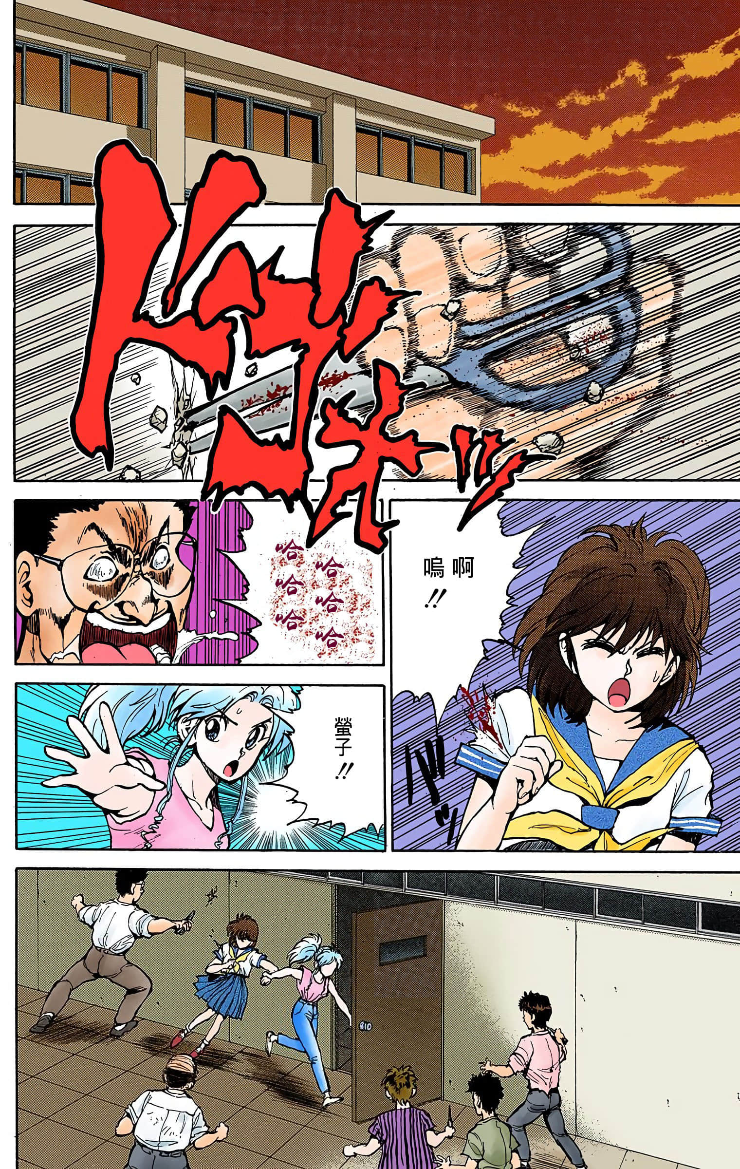 Page 131