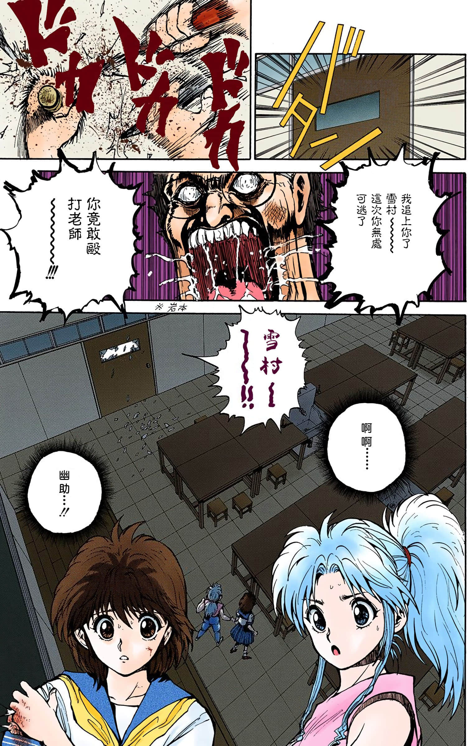 Page 132
